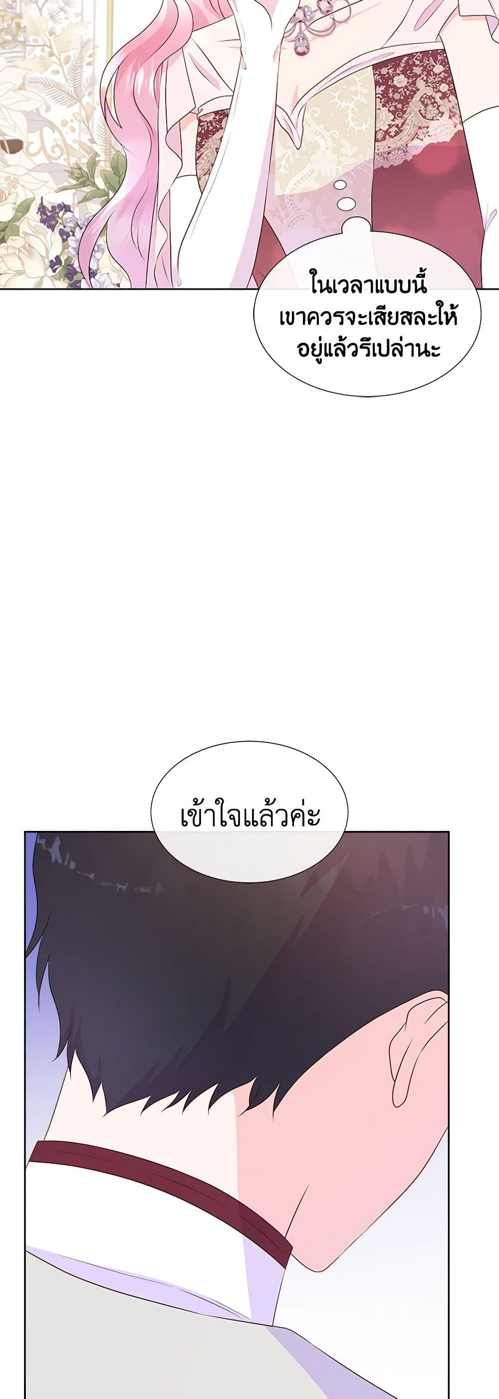 Manga-lc-com อ่านมังงะ อ่านการ์ตูน ออนไลน์ ฟรี Don’t Trust the Female Lead ตอนที่ 1 2 3 4 5 6 7 8 9 10 11 12 13 14 ฟรี ไม่มีโฆษณา Manga-lc - อ่าน มังงะ อ่าน การ์ตูน ออนไลน์ อ่านมังงะ ฟรี