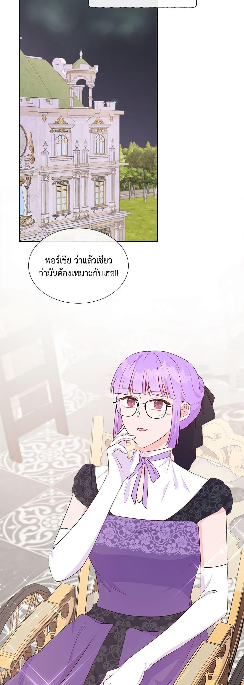 Manga-lc-com อ่านมังงะ อ่านการ์ตูน ออนไลน์ ฟรี Don’t Trust the Female Lead ตอนที่ 1 2 3 4 5 6 7 8 9 10 11 12 13 14 ฟรี ไม่มีโฆษณา Manga-lc - อ่าน มังงะ อ่าน การ์ตูน ออนไลน์ อ่านมังงะ ฟรี