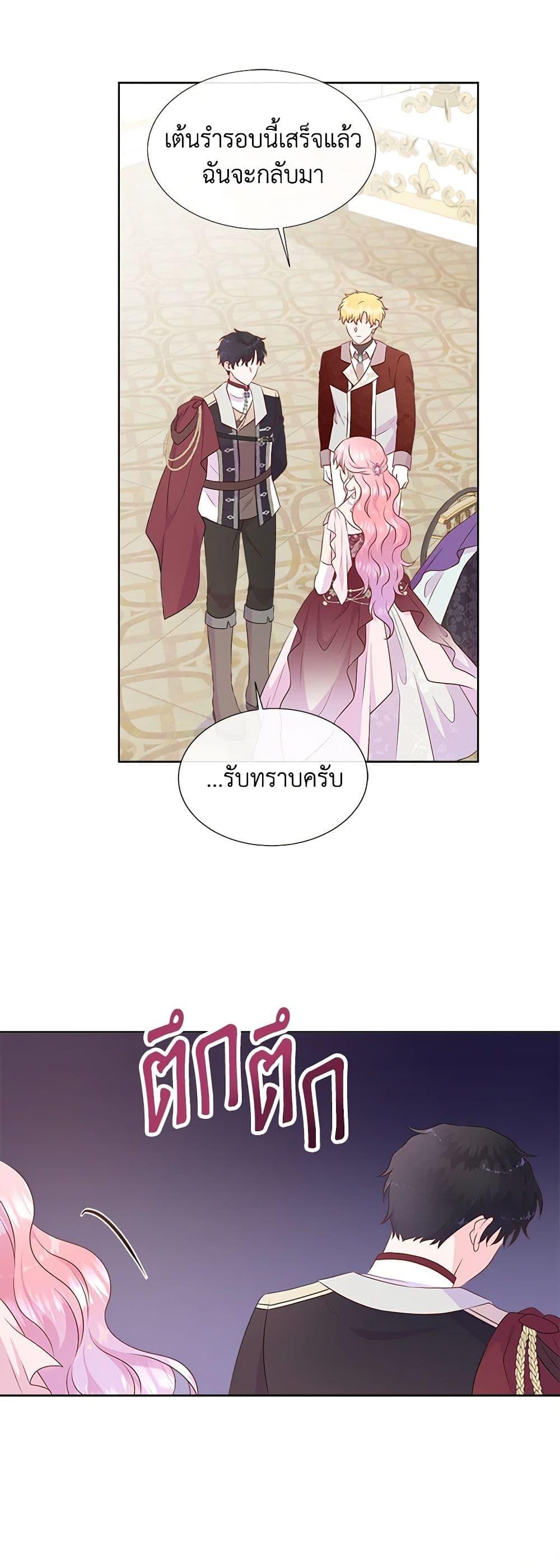 Manga-lc-com อ่านมังงะ อ่านการ์ตูน ออนไลน์ ฟรี Don’t Trust the Female Lead ตอนที่ 1 2 3 4 5 6 7 8 9 10 11 12 13 14 ฟรี ไม่มีโฆษณา Manga-lc - อ่าน มังงะ อ่าน การ์ตูน ออนไลน์ อ่านมังงะ ฟรี
