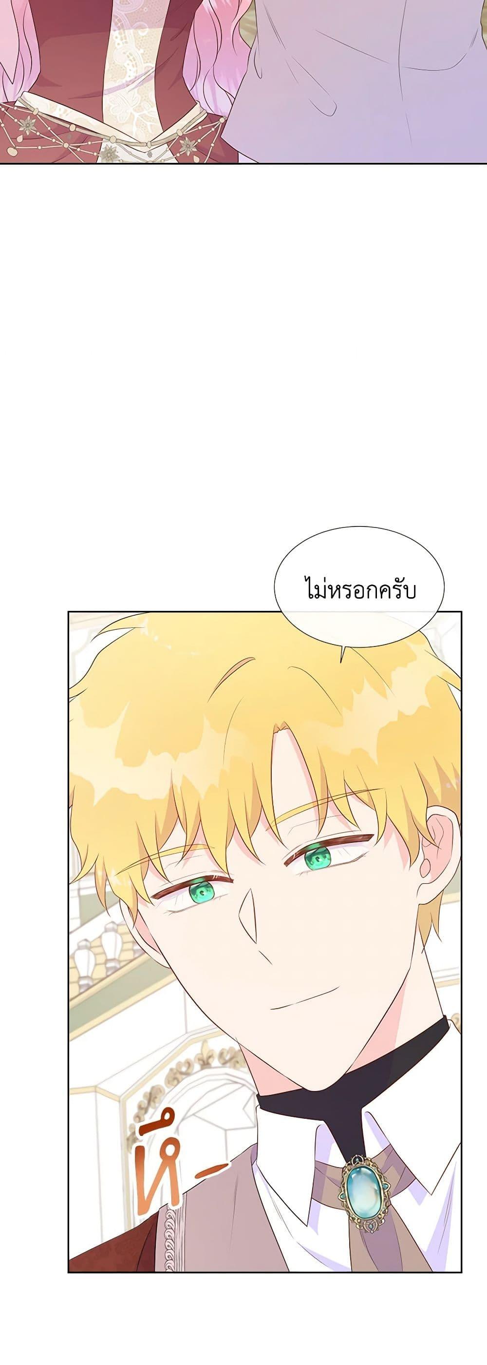 Manga-lc-com อ่านมังงะ อ่านการ์ตูน ออนไลน์ ฟรี Don’t Trust the Female Lead ตอนที่ 1 2 3 4 5 6 7 8 9 10 11 12 13 14 ฟรี ไม่มีโฆษณา Manga-lc - อ่าน มังงะ อ่าน การ์ตูน ออนไลน์ อ่านมังงะ ฟรี