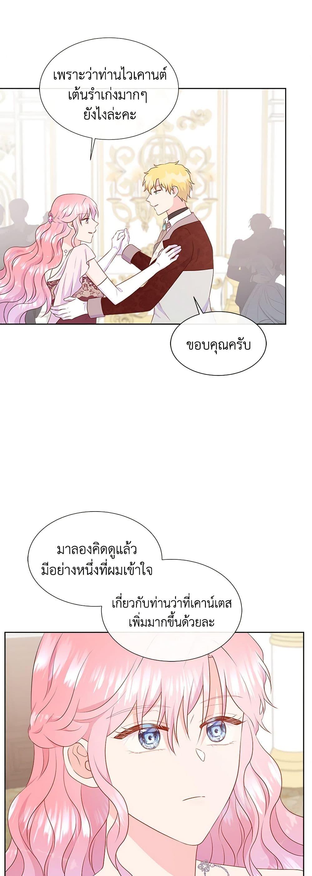 Manga-lc-com อ่านมังงะ อ่านการ์ตูน ออนไลน์ ฟรี Don’t Trust the Female Lead ตอนที่ 1 2 3 4 5 6 7 8 9 10 11 12 13 14 ฟรี ไม่มีโฆษณา Manga-lc - อ่าน มังงะ อ่าน การ์ตูน ออนไลน์ อ่านมังงะ ฟรี