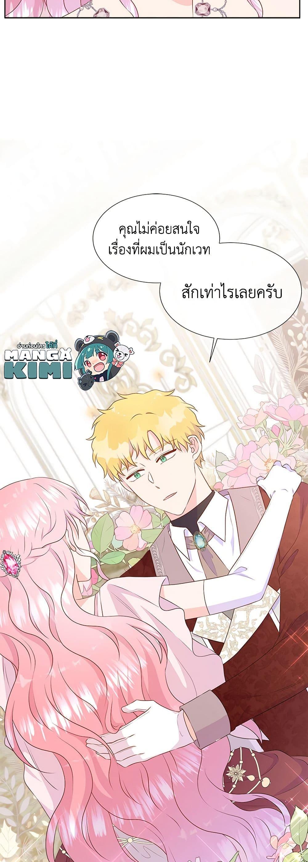 Manga-lc-com อ่านมังงะ อ่านการ์ตูน ออนไลน์ ฟรี Don’t Trust the Female Lead ตอนที่ 1 2 3 4 5 6 7 8 9 10 11 12 13 14 ฟรี ไม่มีโฆษณา Manga-lc - อ่าน มังงะ อ่าน การ์ตูน ออนไลน์ อ่านมังงะ ฟรี