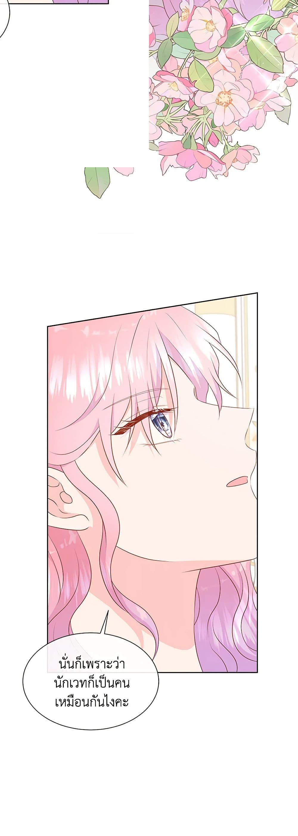 Manga-lc-com อ่านมังงะ อ่านการ์ตูน ออนไลน์ ฟรี Don’t Trust the Female Lead ตอนที่ 1 2 3 4 5 6 7 8 9 10 11 12 13 14 ฟรี ไม่มีโฆษณา Manga-lc - อ่าน มังงะ อ่าน การ์ตูน ออนไลน์ อ่านมังงะ ฟรี