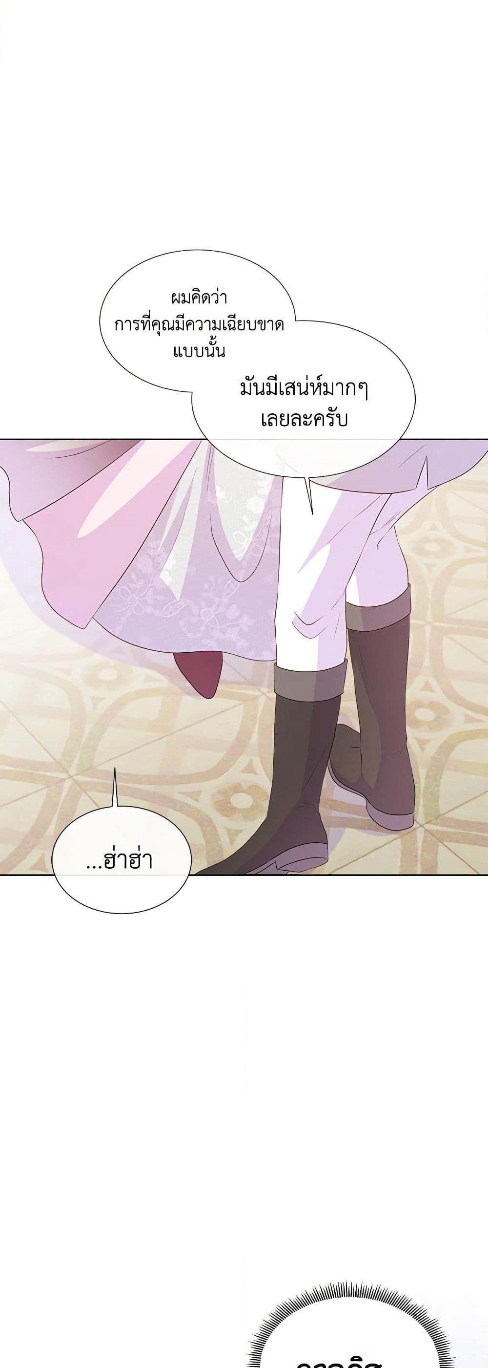 Manga-lc-com อ่านมังงะ อ่านการ์ตูน ออนไลน์ ฟรี Don’t Trust the Female Lead ตอนที่ 1 2 3 4 5 6 7 8 9 10 11 12 13 14 ฟรี ไม่มีโฆษณา Manga-lc - อ่าน มังงะ อ่าน การ์ตูน ออนไลน์ อ่านมังงะ ฟรี