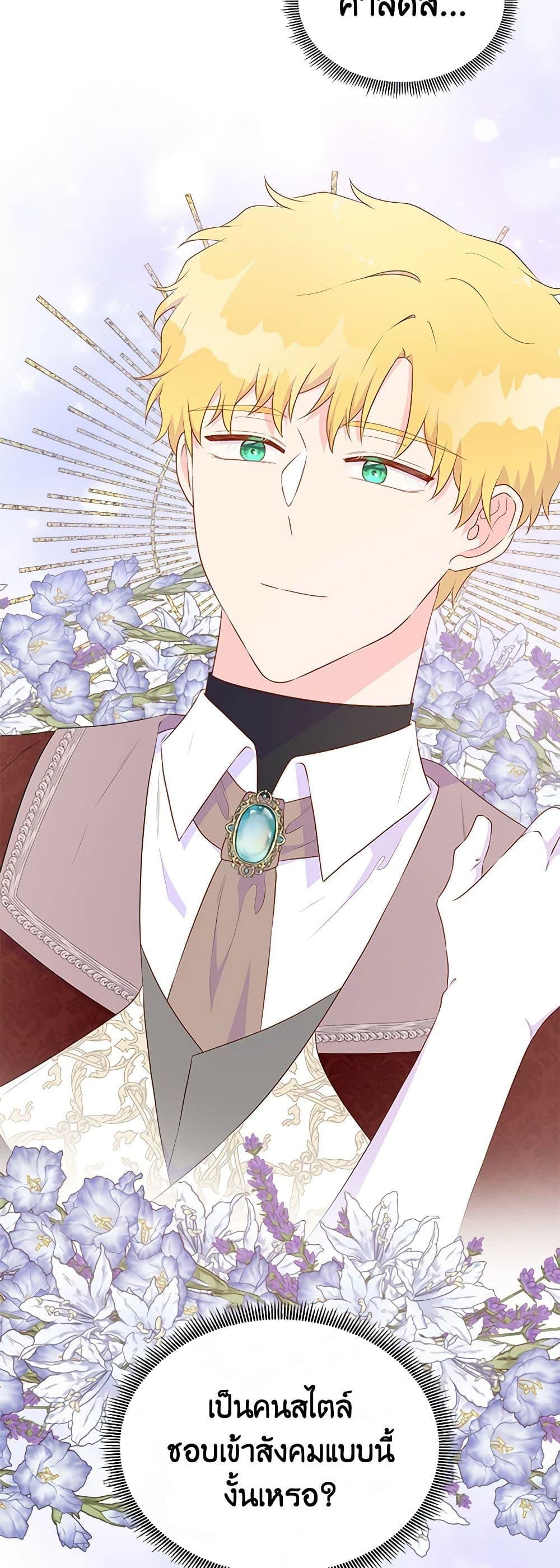 Manga-lc-com อ่านมังงะ อ่านการ์ตูน ออนไลน์ ฟรี Don’t Trust the Female Lead ตอนที่ 1 2 3 4 5 6 7 8 9 10 11 12 13 14 ฟรี ไม่มีโฆษณา Manga-lc - อ่าน มังงะ อ่าน การ์ตูน ออนไลน์ อ่านมังงะ ฟรี