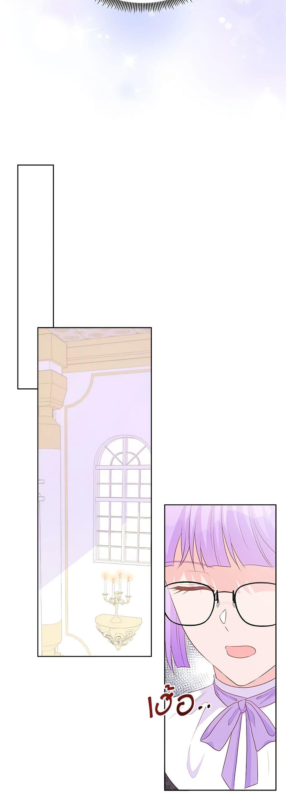 Manga-lc-com อ่านมังงะ อ่านการ์ตูน ออนไลน์ ฟรี Don’t Trust the Female Lead ตอนที่ 1 2 3 4 5 6 7 8 9 10 11 12 13 14 ฟรี ไม่มีโฆษณา Manga-lc - อ่าน มังงะ อ่าน การ์ตูน ออนไลน์ อ่านมังงะ ฟรี