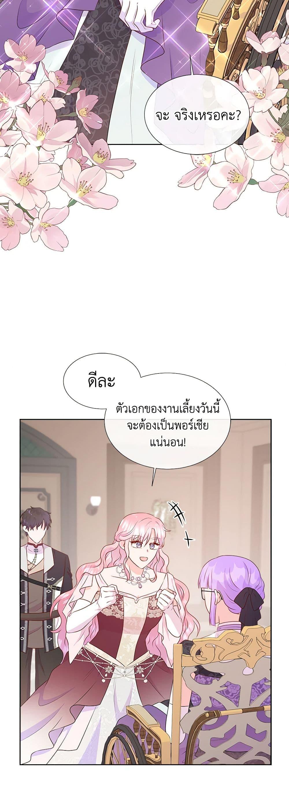 Manga-lc-com อ่านมังงะ อ่านการ์ตูน ออนไลน์ ฟรี Don’t Trust the Female Lead ตอนที่ 1 2 3 4 5 6 7 8 9 10 11 12 13 14 ฟรี ไม่มีโฆษณา Manga-lc - อ่าน มังงะ อ่าน การ์ตูน ออนไลน์ อ่านมังงะ ฟรี