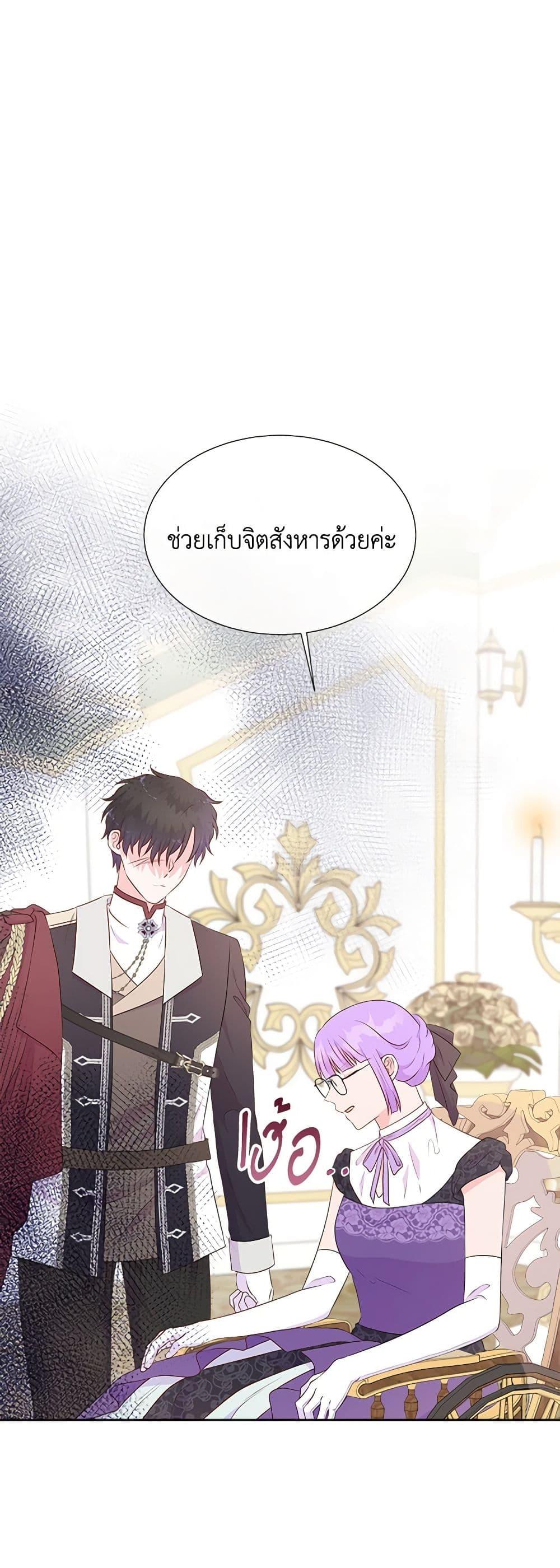 Manga-lc-com อ่านมังงะ อ่านการ์ตูน ออนไลน์ ฟรี Don’t Trust the Female Lead ตอนที่ 1 2 3 4 5 6 7 8 9 10 11 12 13 14 ฟรี ไม่มีโฆษณา Manga-lc - อ่าน มังงะ อ่าน การ์ตูน ออนไลน์ อ่านมังงะ ฟรี