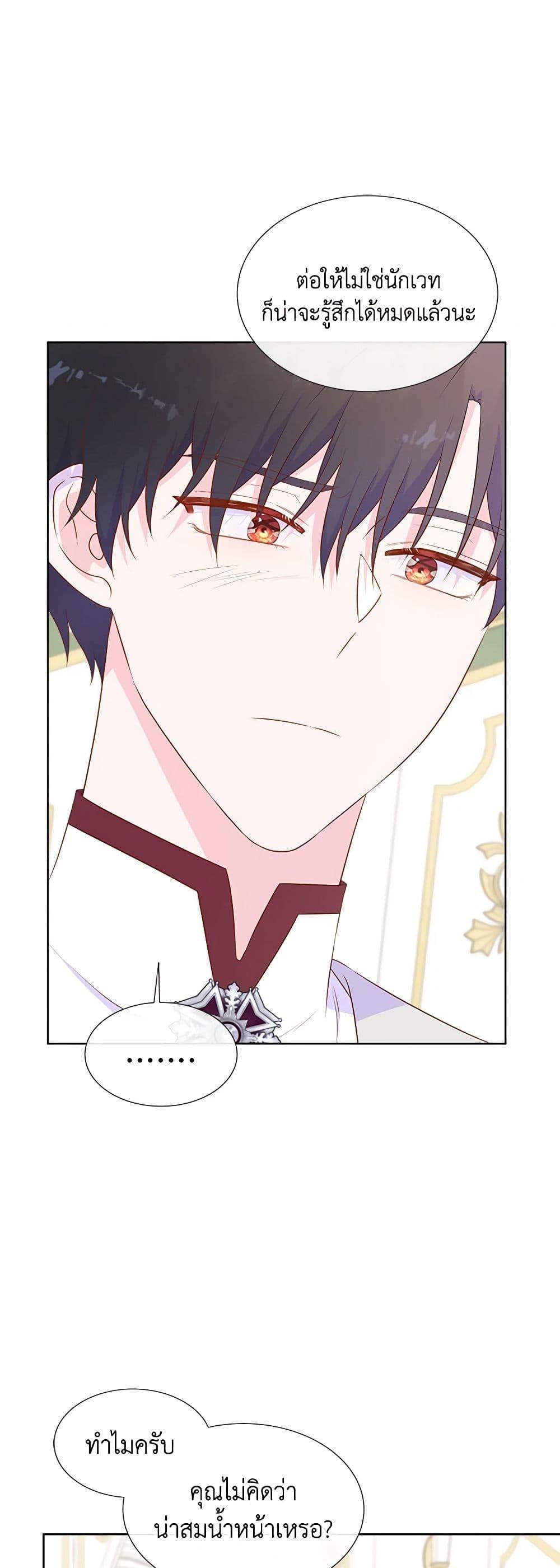 Manga-lc-com อ่านมังงะ อ่านการ์ตูน ออนไลน์ ฟรี Don’t Trust the Female Lead ตอนที่ 1 2 3 4 5 6 7 8 9 10 11 12 13 14 ฟรี ไม่มีโฆษณา Manga-lc - อ่าน มังงะ อ่าน การ์ตูน ออนไลน์ อ่านมังงะ ฟรี