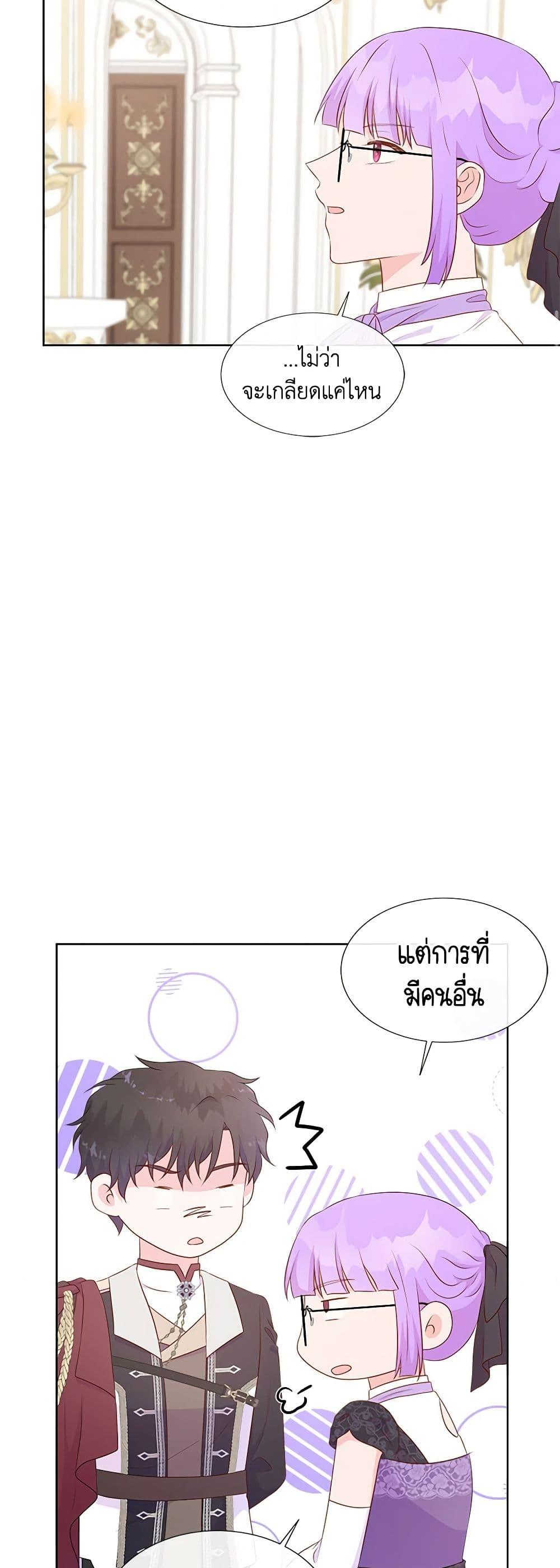 Manga-lc-com อ่านมังงะ อ่านการ์ตูน ออนไลน์ ฟรี Don’t Trust the Female Lead ตอนที่ 1 2 3 4 5 6 7 8 9 10 11 12 13 14 ฟรี ไม่มีโฆษณา Manga-lc - อ่าน มังงะ อ่าน การ์ตูน ออนไลน์ อ่านมังงะ ฟรี