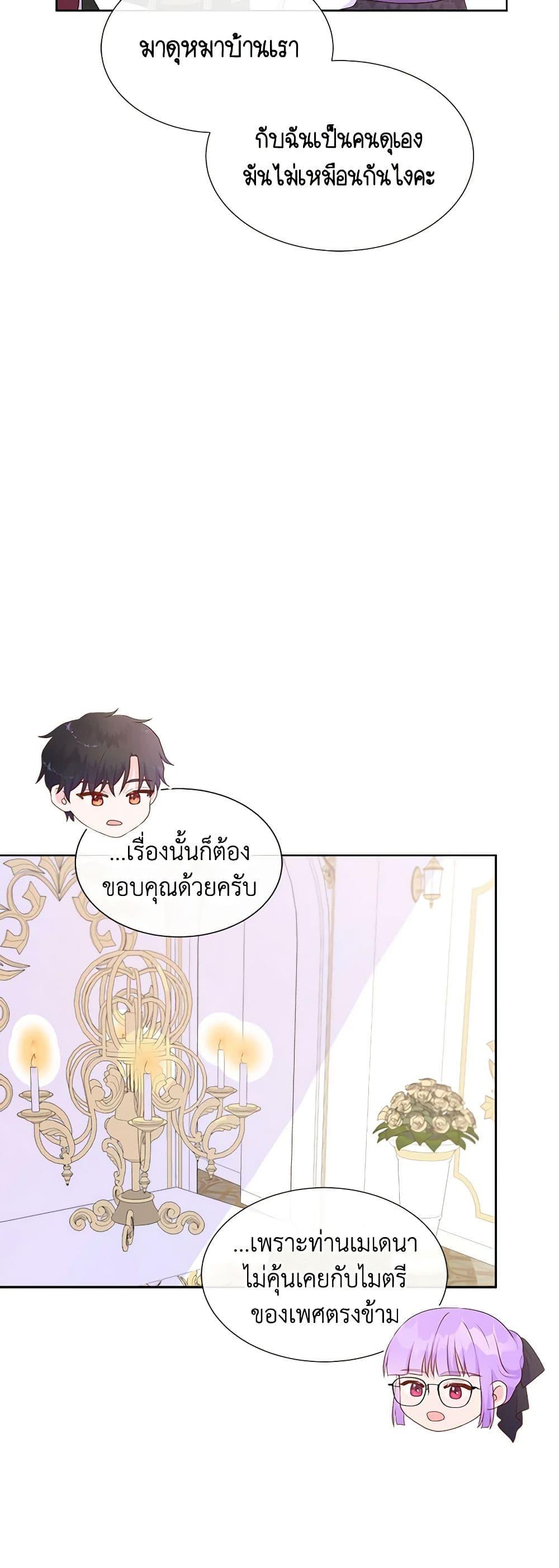 Manga-lc-com อ่านมังงะ อ่านการ์ตูน ออนไลน์ ฟรี Don’t Trust the Female Lead ตอนที่ 1 2 3 4 5 6 7 8 9 10 11 12 13 14 ฟรี ไม่มีโฆษณา Manga-lc - อ่าน มังงะ อ่าน การ์ตูน ออนไลน์ อ่านมังงะ ฟรี