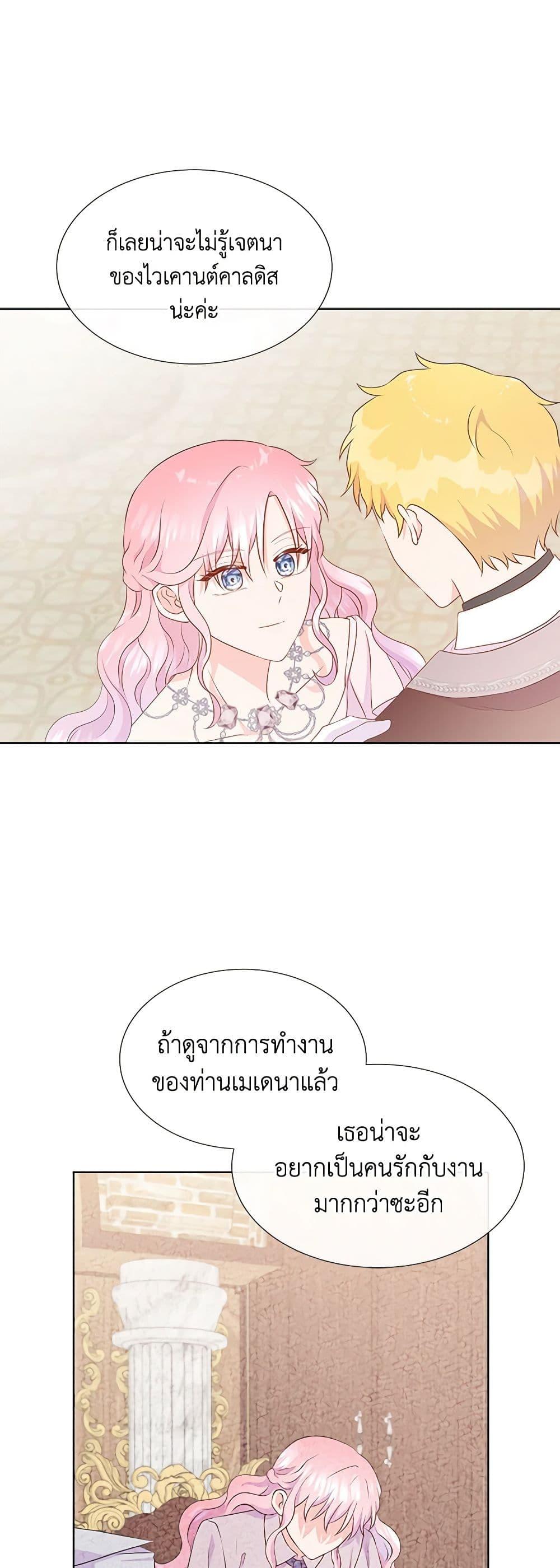 Manga-lc-com อ่านมังงะ อ่านการ์ตูน ออนไลน์ ฟรี Don’t Trust the Female Lead ตอนที่ 1 2 3 4 5 6 7 8 9 10 11 12 13 14 ฟรี ไม่มีโฆษณา Manga-lc - อ่าน มังงะ อ่าน การ์ตูน ออนไลน์ อ่านมังงะ ฟรี