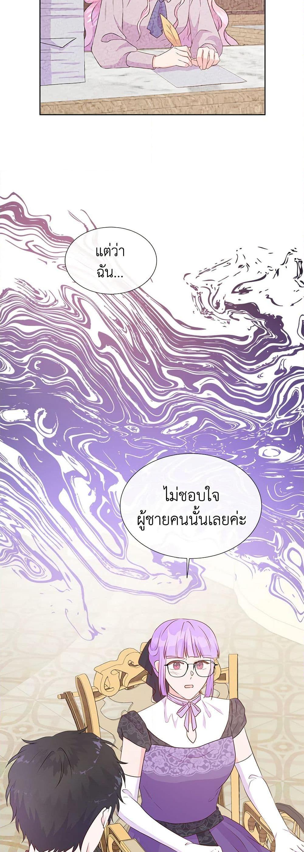 Manga-lc-com อ่านมังงะ อ่านการ์ตูน ออนไลน์ ฟรี Don’t Trust the Female Lead ตอนที่ 1 2 3 4 5 6 7 8 9 10 11 12 13 14 ฟรี ไม่มีโฆษณา Manga-lc - อ่าน มังงะ อ่าน การ์ตูน ออนไลน์ อ่านมังงะ ฟรี