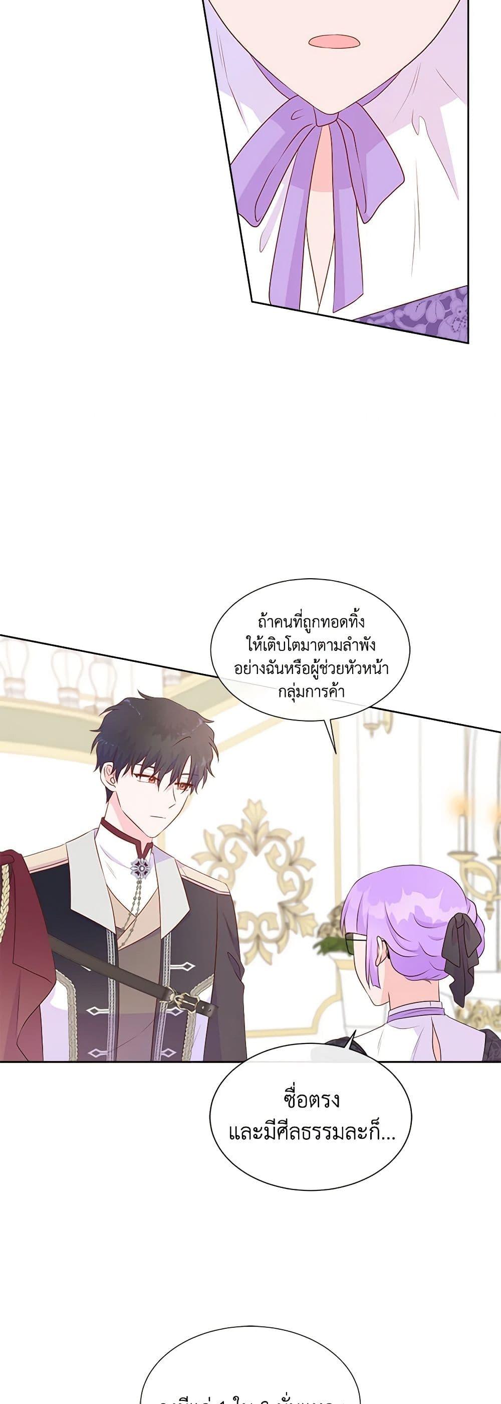 Manga-lc-com อ่านมังงะ อ่านการ์ตูน ออนไลน์ ฟรี Don’t Trust the Female Lead ตอนที่ 1 2 3 4 5 6 7 8 9 10 11 12 13 14 ฟรี ไม่มีโฆษณา Manga-lc - อ่าน มังงะ อ่าน การ์ตูน ออนไลน์ อ่านมังงะ ฟรี