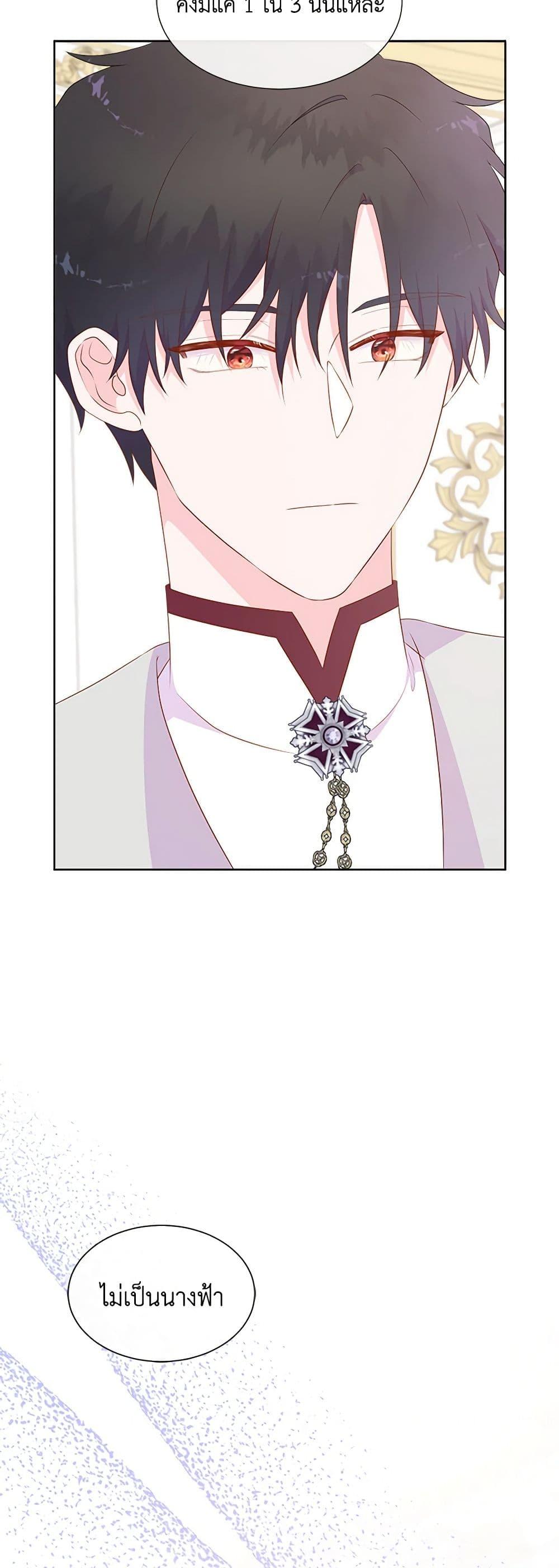 Manga-lc-com อ่านมังงะ อ่านการ์ตูน ออนไลน์ ฟรี Don’t Trust the Female Lead ตอนที่ 1 2 3 4 5 6 7 8 9 10 11 12 13 14 ฟรี ไม่มีโฆษณา Manga-lc - อ่าน มังงะ อ่าน การ์ตูน ออนไลน์ อ่านมังงะ ฟรี