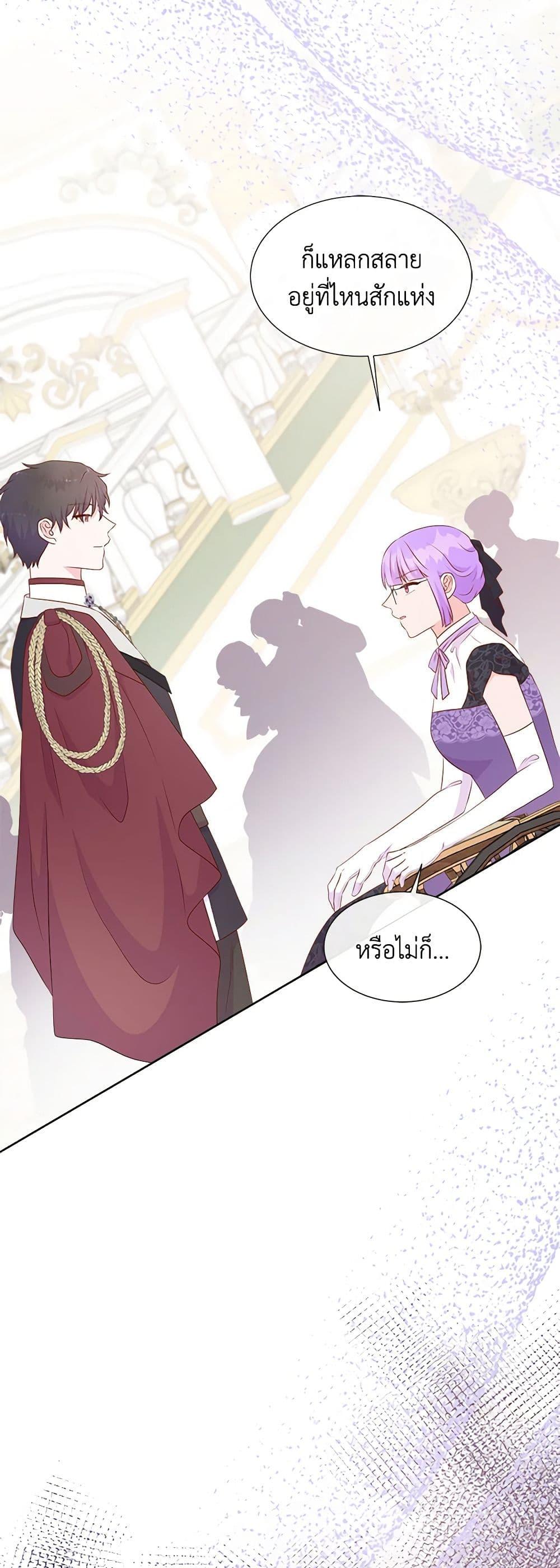 Manga-lc-com อ่านมังงะ อ่านการ์ตูน ออนไลน์ ฟรี Don’t Trust the Female Lead ตอนที่ 1 2 3 4 5 6 7 8 9 10 11 12 13 14 ฟรี ไม่มีโฆษณา Manga-lc - อ่าน มังงะ อ่าน การ์ตูน ออนไลน์ อ่านมังงะ ฟรี