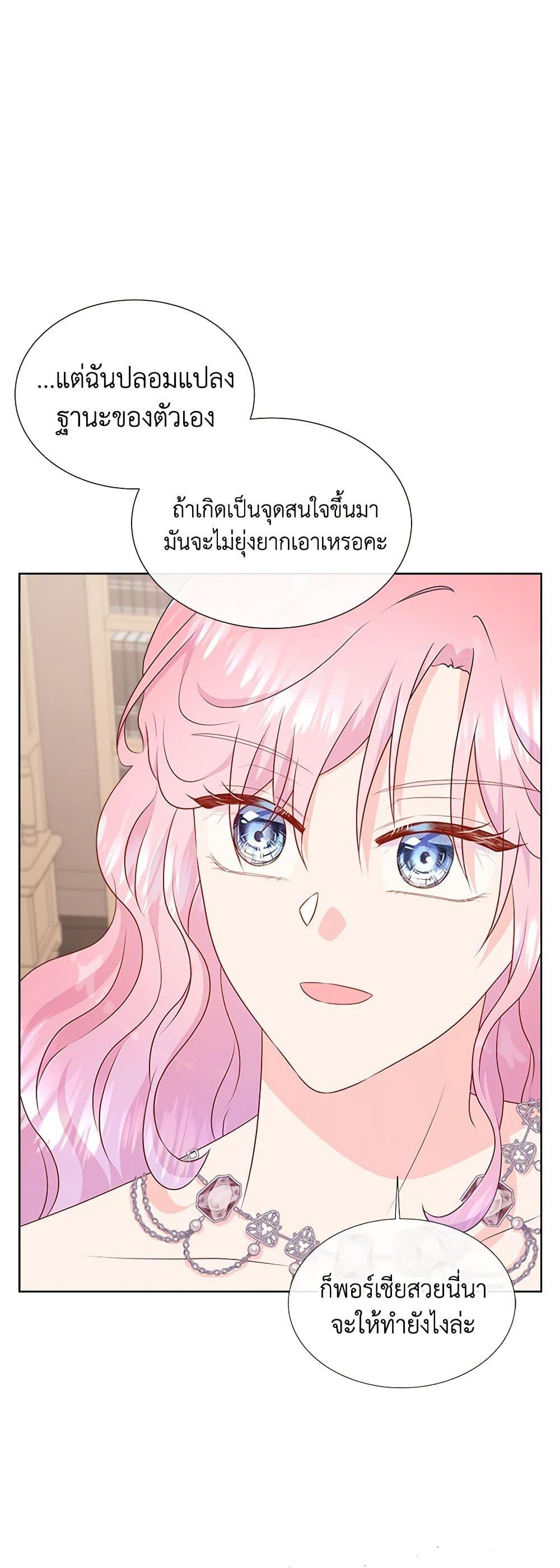 Manga-lc-com อ่านมังงะ อ่านการ์ตูน ออนไลน์ ฟรี Don’t Trust the Female Lead ตอนที่ 1 2 3 4 5 6 7 8 9 10 11 12 13 14 ฟรี ไม่มีโฆษณา Manga-lc - อ่าน มังงะ อ่าน การ์ตูน ออนไลน์ อ่านมังงะ ฟรี