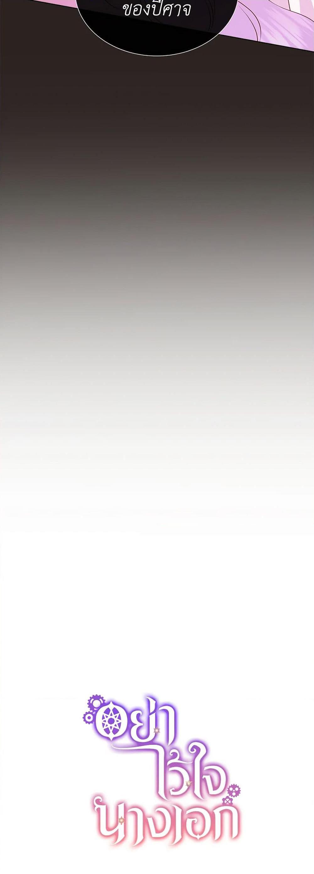 Manga-lc-com อ่านมังงะ อ่านการ์ตูน ออนไลน์ ฟรี Don’t Trust the Female Lead ตอนที่ 1 2 3 4 5 6 7 8 9 10 11 12 13 14 ฟรี ไม่มีโฆษณา Manga-lc - อ่าน มังงะ อ่าน การ์ตูน ออนไลน์ อ่านมังงะ ฟรี