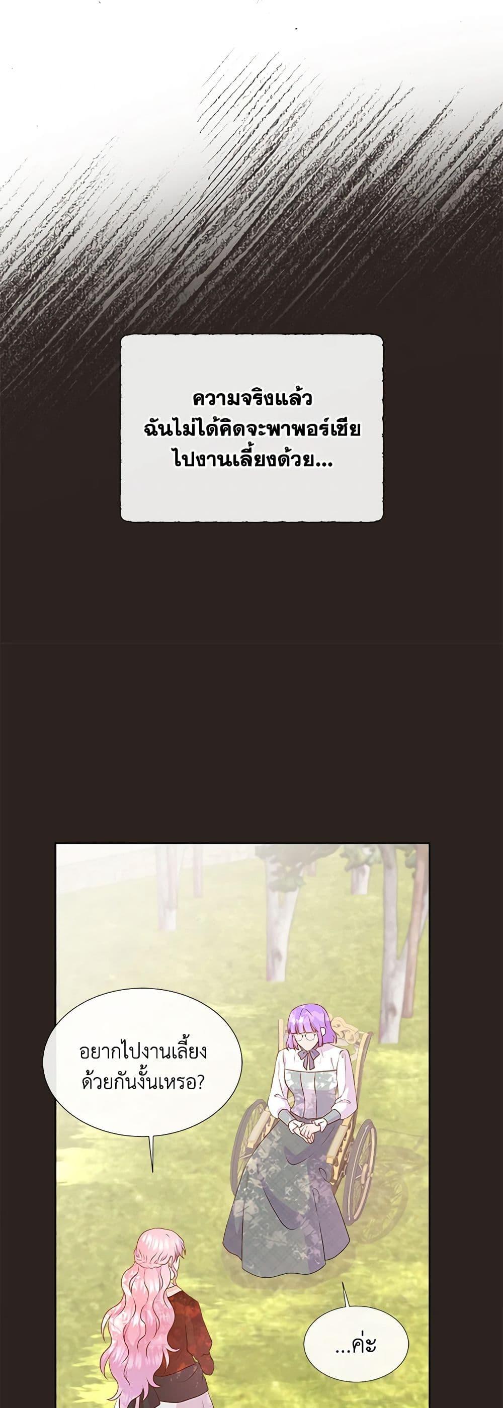 Manga-lc-com อ่านมังงะ อ่านการ์ตูน ออนไลน์ ฟรี Don’t Trust the Female Lead ตอนที่ 1 2 3 4 5 6 7 8 9 10 11 12 13 14 ฟรี ไม่มีโฆษณา Manga-lc - อ่าน มังงะ อ่าน การ์ตูน ออนไลน์ อ่านมังงะ ฟรี