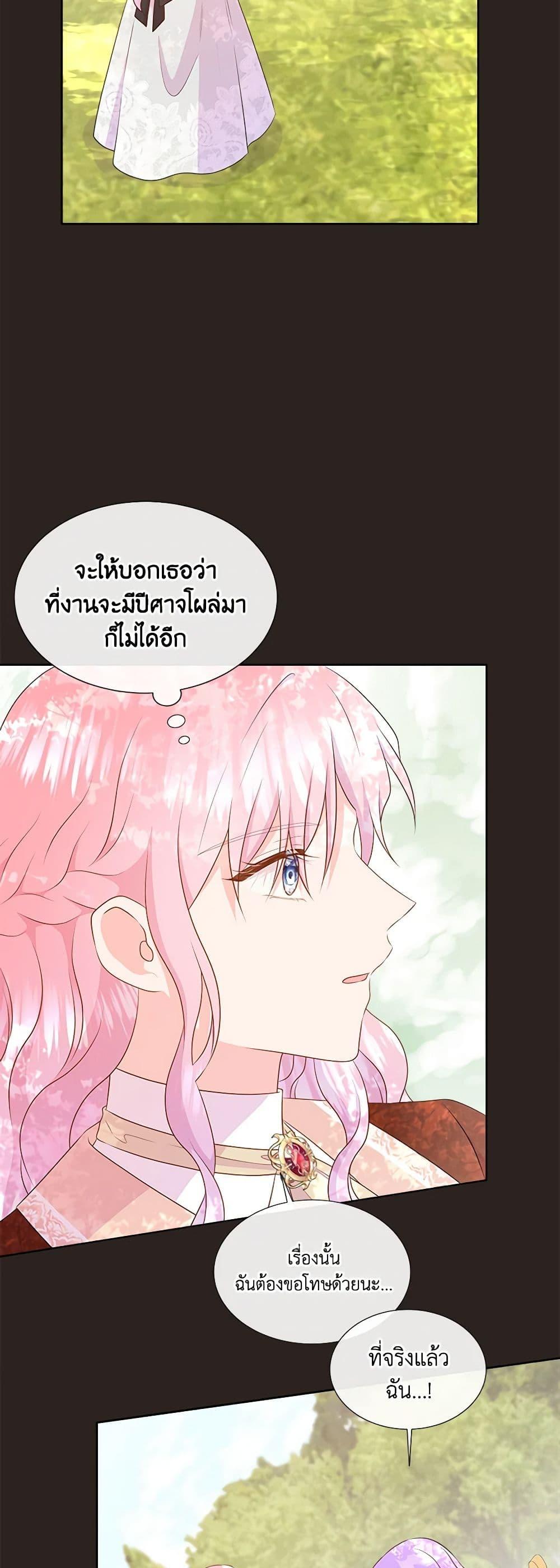 Manga-lc-com อ่านมังงะ อ่านการ์ตูน ออนไลน์ ฟรี Don’t Trust the Female Lead ตอนที่ 1 2 3 4 5 6 7 8 9 10 11 12 13 14 ฟรี ไม่มีโฆษณา Manga-lc - อ่าน มังงะ อ่าน การ์ตูน ออนไลน์ อ่านมังงะ ฟรี