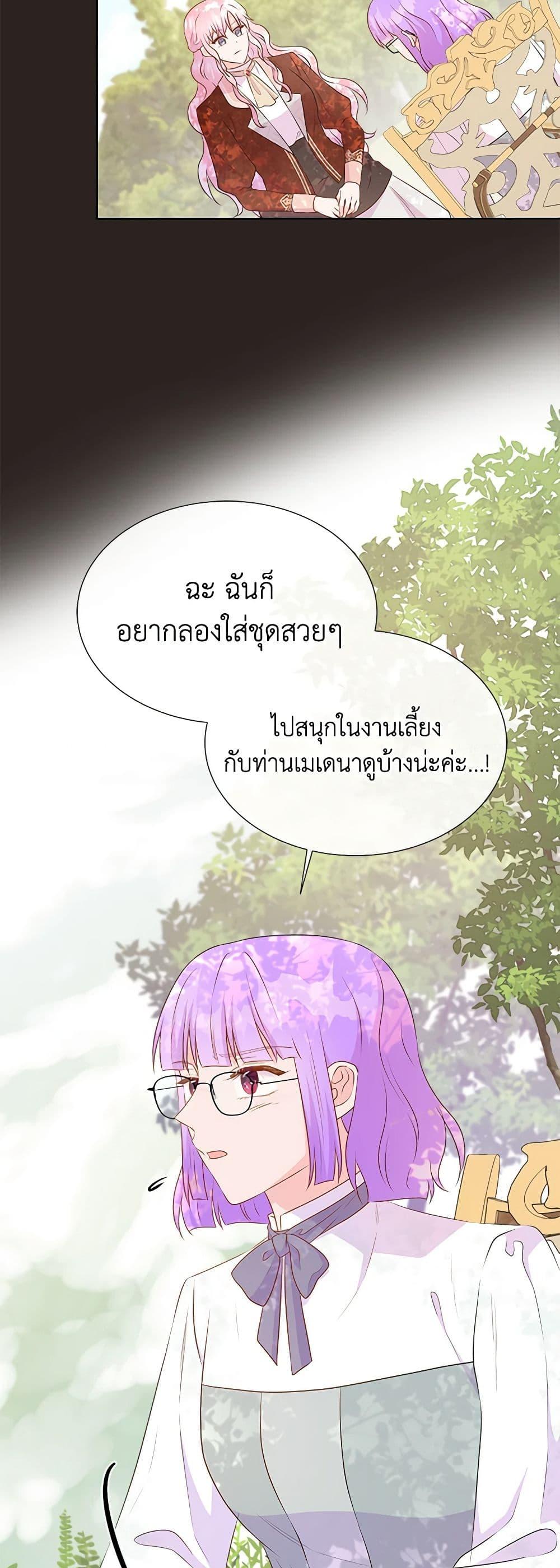 Manga-lc-com อ่านมังงะ อ่านการ์ตูน ออนไลน์ ฟรี Don’t Trust the Female Lead ตอนที่ 1 2 3 4 5 6 7 8 9 10 11 12 13 14 ฟรี ไม่มีโฆษณา Manga-lc - อ่าน มังงะ อ่าน การ์ตูน ออนไลน์ อ่านมังงะ ฟรี