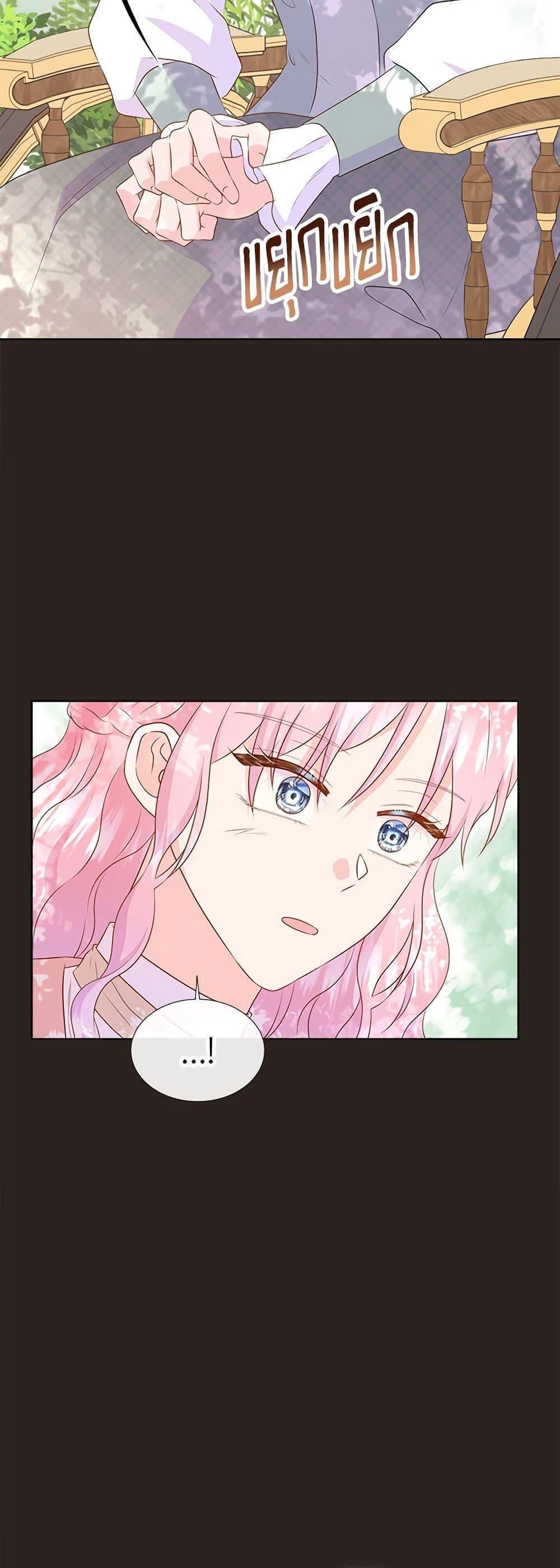 Manga-lc-com อ่านมังงะ อ่านการ์ตูน ออนไลน์ ฟรี Don’t Trust the Female Lead ตอนที่ 1 2 3 4 5 6 7 8 9 10 11 12 13 14 ฟรี ไม่มีโฆษณา Manga-lc - อ่าน มังงะ อ่าน การ์ตูน ออนไลน์ อ่านมังงะ ฟรี