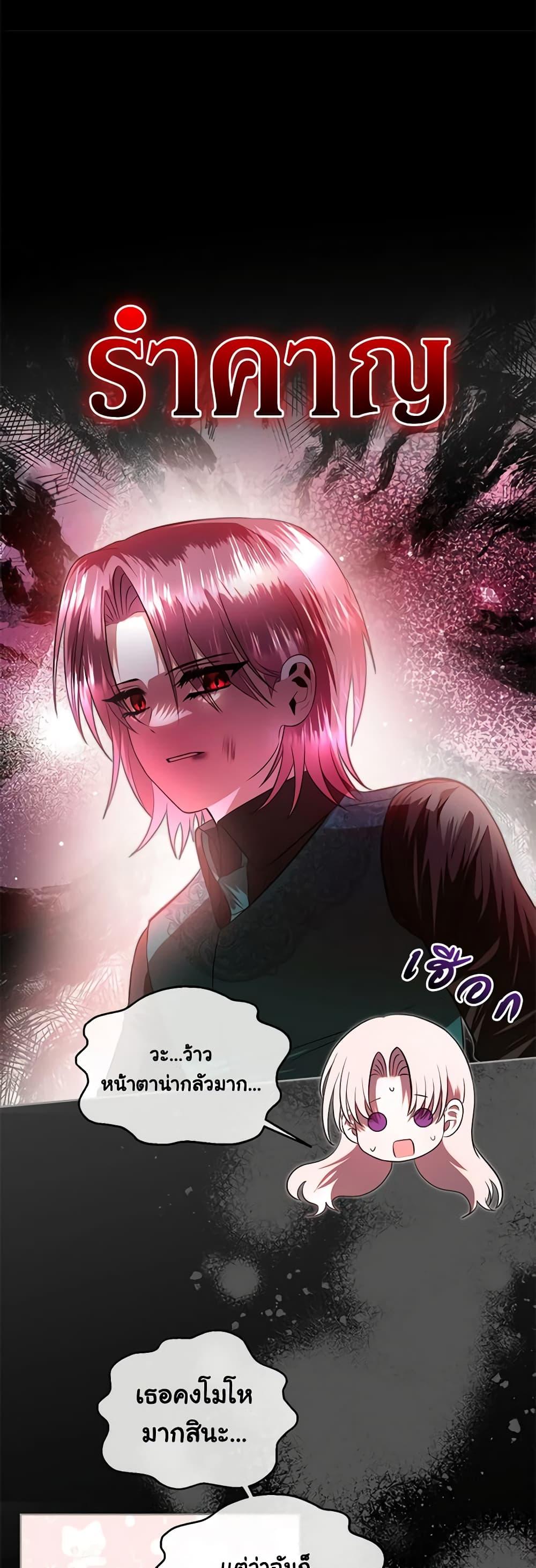 Manga-lc-com อ่านมังงะ อ่านการ์ตูน ออนไลน์ ฟรี How to Survive Sleeping With the Emperor ตอนที่ 1 2 3 4 5 6 7 8 9 10 11 12 13 14 ฟรี ไม่มีโฆษณา Manga-lc - อ่าน มังงะ อ่าน การ์ตูน ออนไลน์ อ่านมังงะ ฟรี