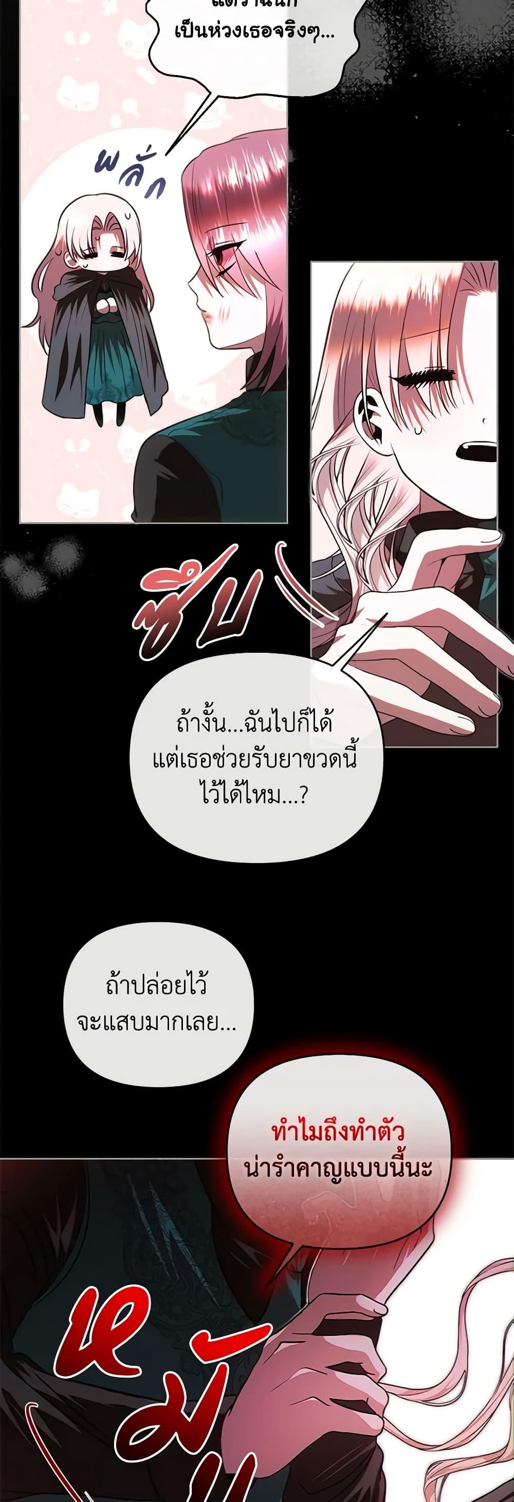 Manga-lc-com อ่านมังงะ อ่านการ์ตูน ออนไลน์ ฟรี How to Survive Sleeping With the Emperor ตอนที่ 1 2 3 4 5 6 7 8 9 10 11 12 13 14 ฟรี ไม่มีโฆษณา Manga-lc - อ่าน มังงะ อ่าน การ์ตูน ออนไลน์ อ่านมังงะ ฟรี