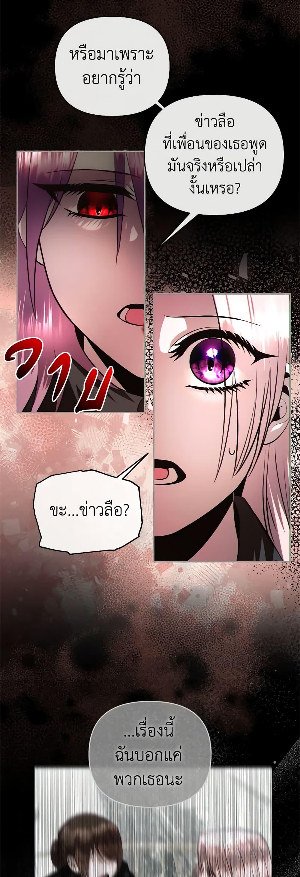 Manga-lc-com อ่านมังงะ อ่านการ์ตูน ออนไลน์ ฟรี How to Survive Sleeping With the Emperor ตอนที่ 1 2 3 4 5 6 7 8 9 10 11 12 13 14 ฟรี ไม่มีโฆษณา Manga-lc - อ่าน มังงะ อ่าน การ์ตูน ออนไลน์ อ่านมังงะ ฟรี