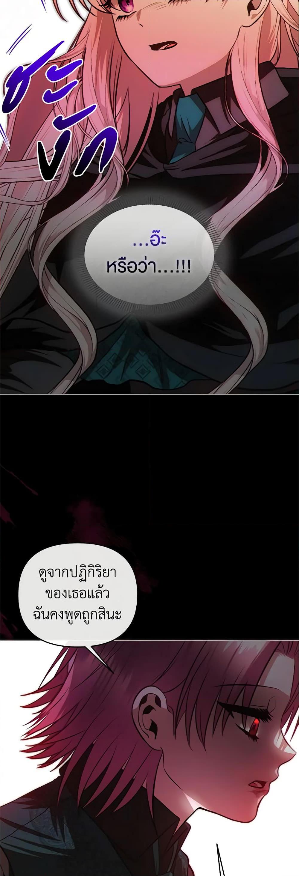 Manga-lc-com อ่านมังงะ อ่านการ์ตูน ออนไลน์ ฟรี How to Survive Sleeping With the Emperor ตอนที่ 1 2 3 4 5 6 7 8 9 10 11 12 13 14 ฟรี ไม่มีโฆษณา Manga-lc - อ่าน มังงะ อ่าน การ์ตูน ออนไลน์ อ่านมังงะ ฟรี
