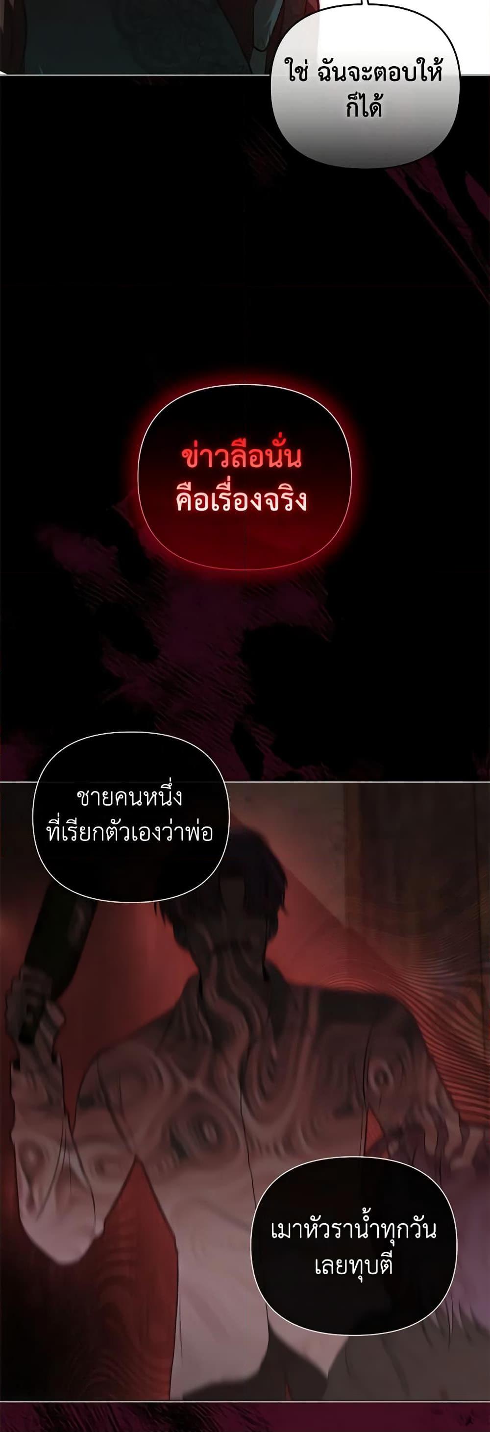 Manga-lc-com อ่านมังงะ อ่านการ์ตูน ออนไลน์ ฟรี How to Survive Sleeping With the Emperor ตอนที่ 1 2 3 4 5 6 7 8 9 10 11 12 13 14 ฟรี ไม่มีโฆษณา Manga-lc - อ่าน มังงะ อ่าน การ์ตูน ออนไลน์ อ่านมังงะ ฟรี