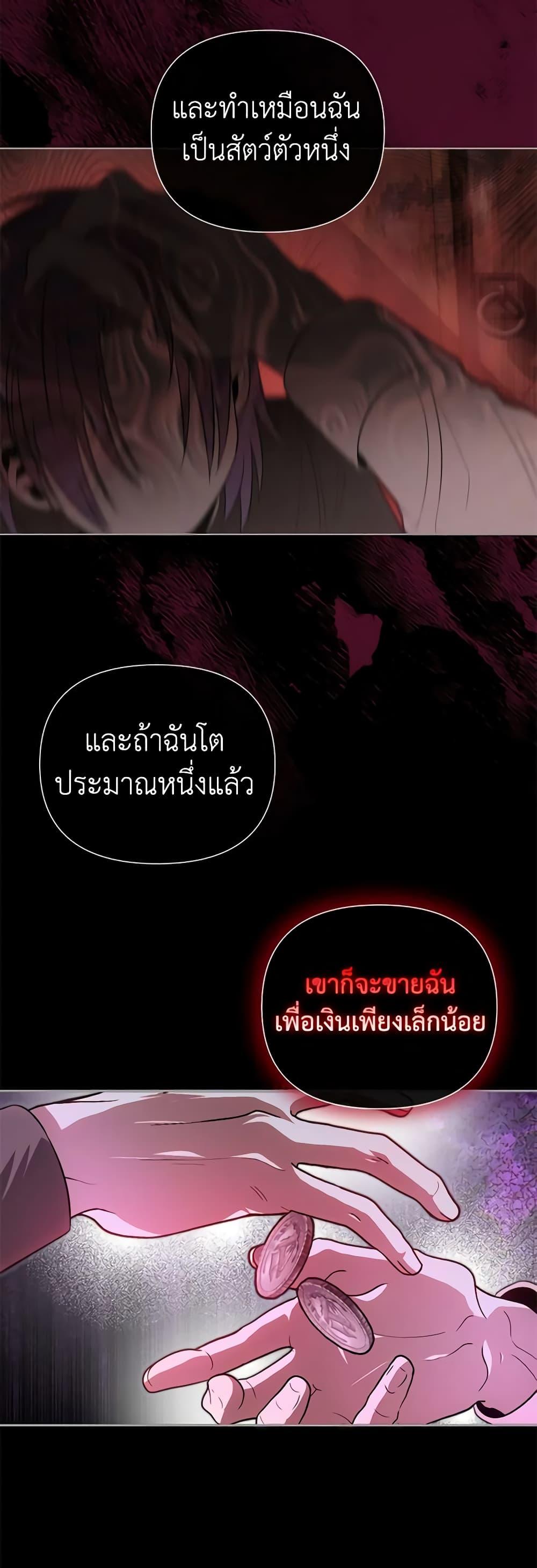 Manga-lc-com อ่านมังงะ อ่านการ์ตูน ออนไลน์ ฟรี How to Survive Sleeping With the Emperor ตอนที่ 1 2 3 4 5 6 7 8 9 10 11 12 13 14 ฟรี ไม่มีโฆษณา Manga-lc - อ่าน มังงะ อ่าน การ์ตูน ออนไลน์ อ่านมังงะ ฟรี