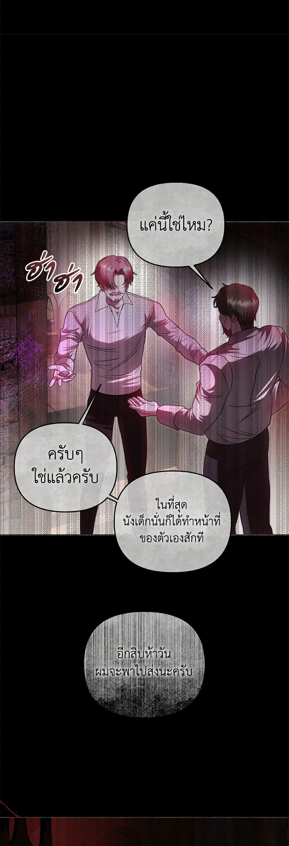 Manga-lc-com อ่านมังงะ อ่านการ์ตูน ออนไลน์ ฟรี How to Survive Sleeping With the Emperor ตอนที่ 1 2 3 4 5 6 7 8 9 10 11 12 13 14 ฟรี ไม่มีโฆษณา Manga-lc - อ่าน มังงะ อ่าน การ์ตูน ออนไลน์ อ่านมังงะ ฟรี