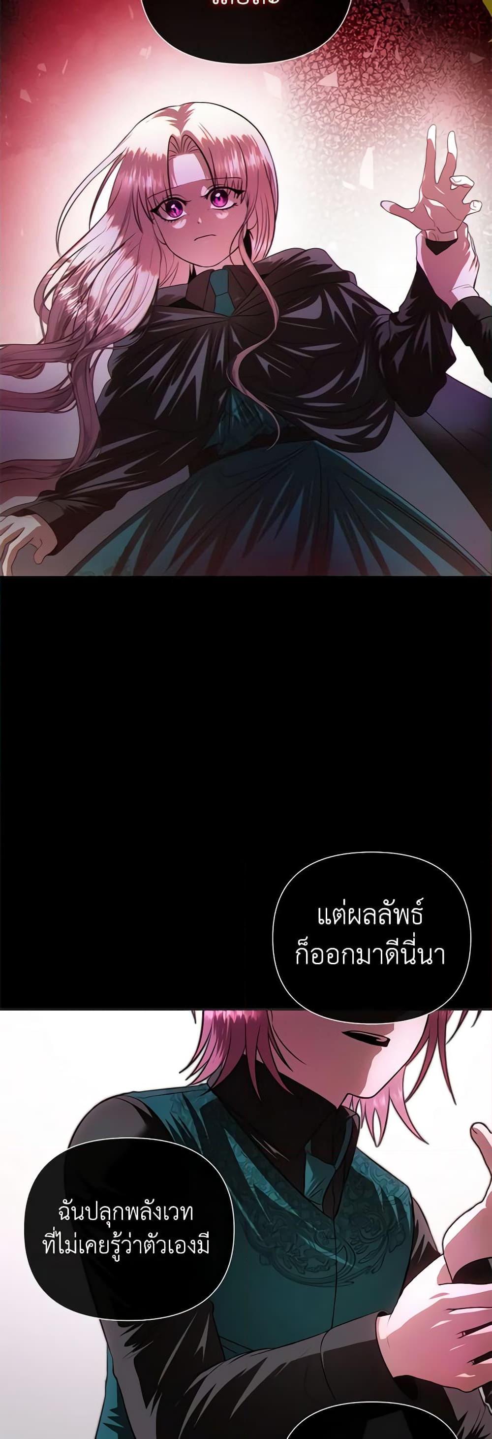 Manga-lc-com อ่านมังงะ อ่านการ์ตูน ออนไลน์ ฟรี How to Survive Sleeping With the Emperor ตอนที่ 1 2 3 4 5 6 7 8 9 10 11 12 13 14 ฟรี ไม่มีโฆษณา Manga-lc - อ่าน มังงะ อ่าน การ์ตูน ออนไลน์ อ่านมังงะ ฟรี