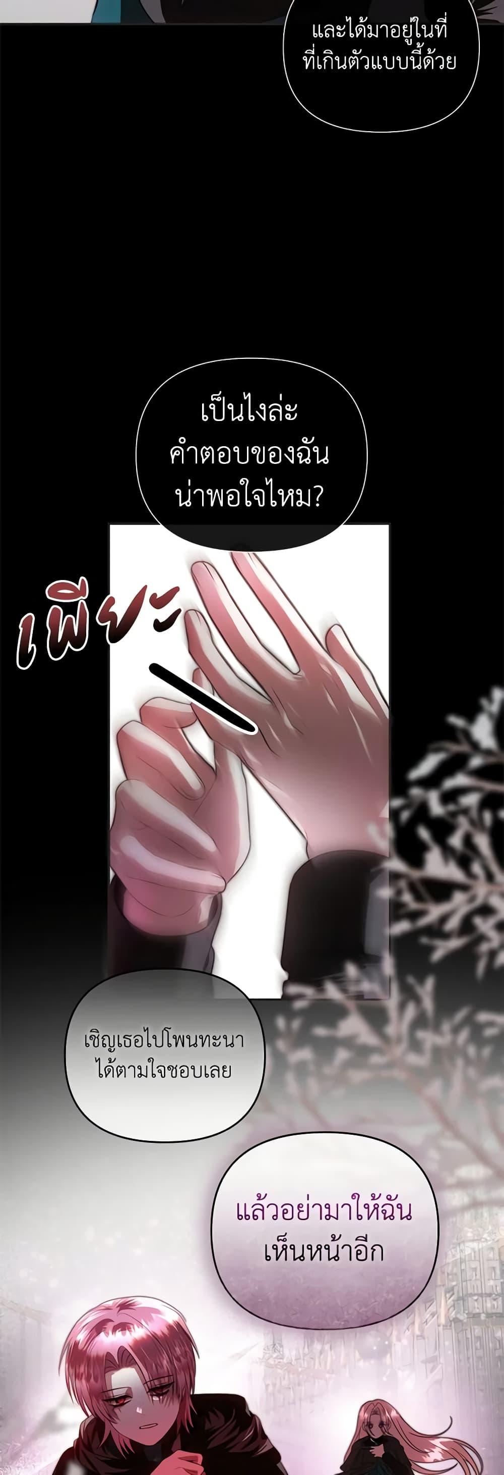 Manga-lc-com อ่านมังงะ อ่านการ์ตูน ออนไลน์ ฟรี How to Survive Sleeping With the Emperor ตอนที่ 1 2 3 4 5 6 7 8 9 10 11 12 13 14 ฟรี ไม่มีโฆษณา Manga-lc - อ่าน มังงะ อ่าน การ์ตูน ออนไลน์ อ่านมังงะ ฟรี