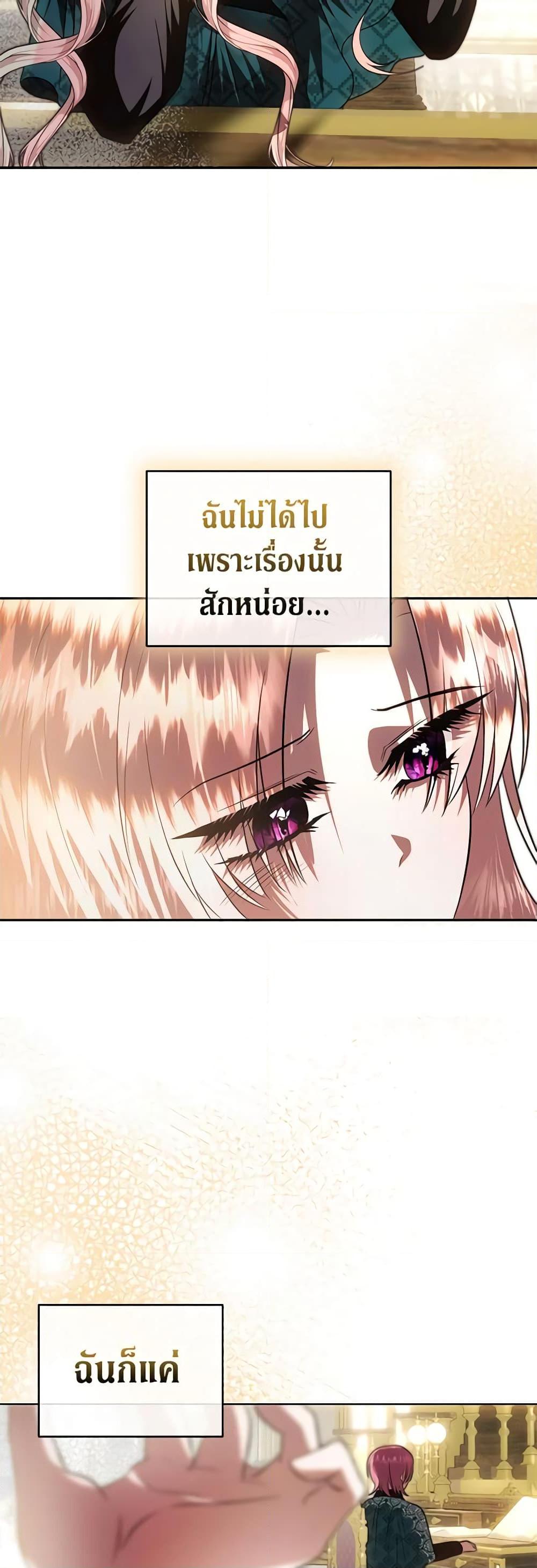 Manga-lc-com อ่านมังงะ อ่านการ์ตูน ออนไลน์ ฟรี How to Survive Sleeping With the Emperor ตอนที่ 1 2 3 4 5 6 7 8 9 10 11 12 13 14 ฟรี ไม่มีโฆษณา Manga-lc - อ่าน มังงะ อ่าน การ์ตูน ออนไลน์ อ่านมังงะ ฟรี