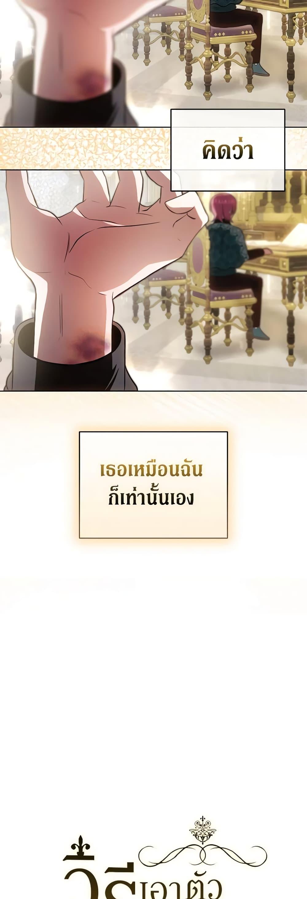 Manga-lc-com อ่านมังงะ อ่านการ์ตูน ออนไลน์ ฟรี How to Survive Sleeping With the Emperor ตอนที่ 1 2 3 4 5 6 7 8 9 10 11 12 13 14 ฟรี ไม่มีโฆษณา Manga-lc - อ่าน มังงะ อ่าน การ์ตูน ออนไลน์ อ่านมังงะ ฟรี