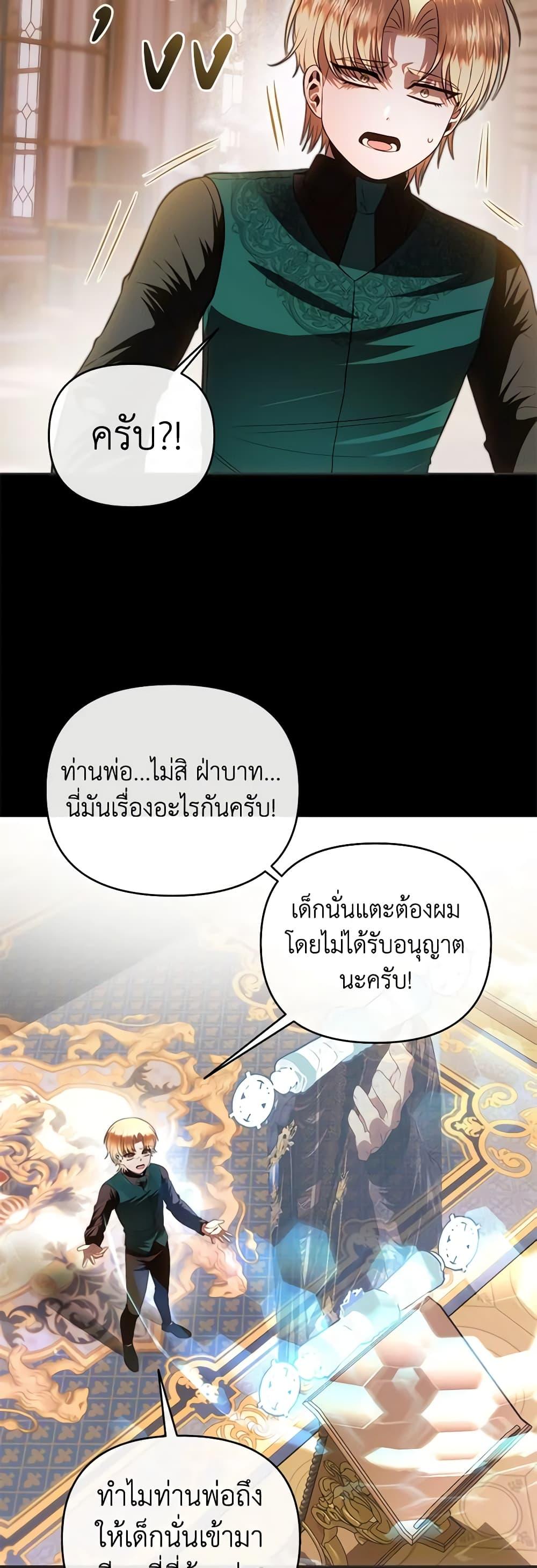 Manga-lc-com อ่านมังงะ อ่านการ์ตูน ออนไลน์ ฟรี How to Survive Sleeping With the Emperor ตอนที่ 1 2 3 4 5 6 7 8 9 10 11 12 13 14 ฟรี ไม่มีโฆษณา Manga-lc - อ่าน มังงะ อ่าน การ์ตูน ออนไลน์ อ่านมังงะ ฟรี