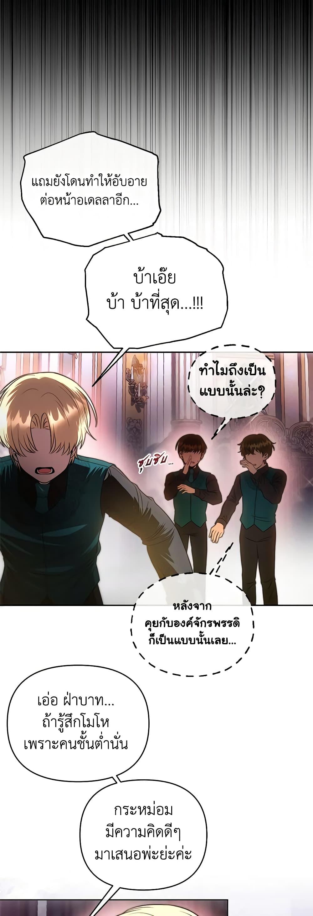 Manga-lc-com อ่านมังงะ อ่านการ์ตูน ออนไลน์ ฟรี How to Survive Sleeping With the Emperor ตอนที่ 1 2 3 4 5 6 7 8 9 10 11 12 13 14 ฟรี ไม่มีโฆษณา Manga-lc - อ่าน มังงะ อ่าน การ์ตูน ออนไลน์ อ่านมังงะ ฟรี