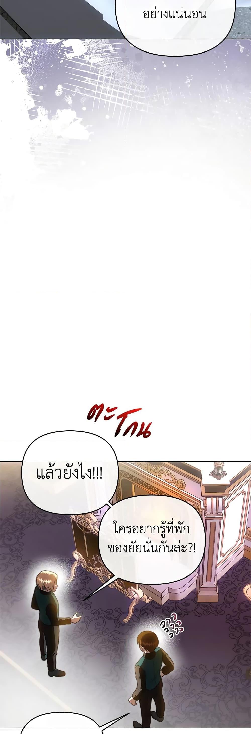 Manga-lc-com อ่านมังงะ อ่านการ์ตูน ออนไลน์ ฟรี How to Survive Sleeping With the Emperor ตอนที่ 1 2 3 4 5 6 7 8 9 10 11 12 13 14 ฟรี ไม่มีโฆษณา Manga-lc - อ่าน มังงะ อ่าน การ์ตูน ออนไลน์ อ่านมังงะ ฟรี