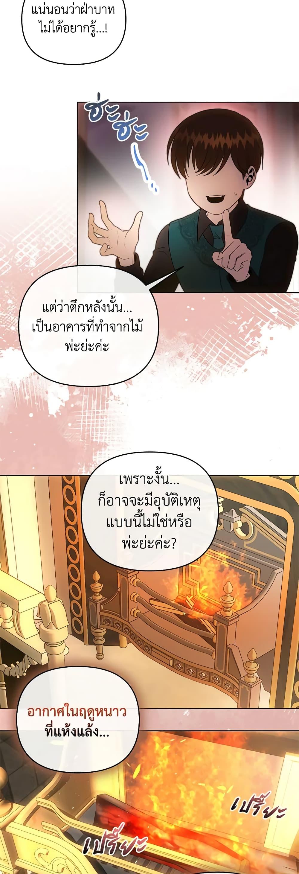 Manga-lc-com อ่านมังงะ อ่านการ์ตูน ออนไลน์ ฟรี How to Survive Sleeping With the Emperor ตอนที่ 1 2 3 4 5 6 7 8 9 10 11 12 13 14 ฟรี ไม่มีโฆษณา Manga-lc - อ่าน มังงะ อ่าน การ์ตูน ออนไลน์ อ่านมังงะ ฟรี