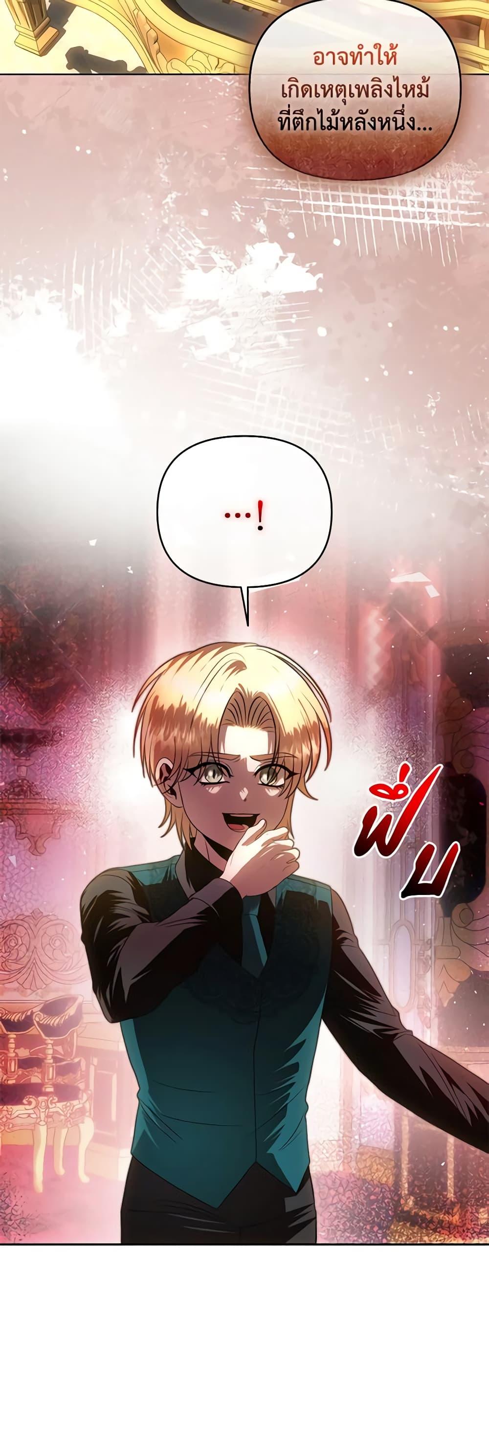 Manga-lc-com อ่านมังงะ อ่านการ์ตูน ออนไลน์ ฟรี How to Survive Sleeping With the Emperor ตอนที่ 1 2 3 4 5 6 7 8 9 10 11 12 13 14 ฟรี ไม่มีโฆษณา Manga-lc - อ่าน มังงะ อ่าน การ์ตูน ออนไลน์ อ่านมังงะ ฟรี