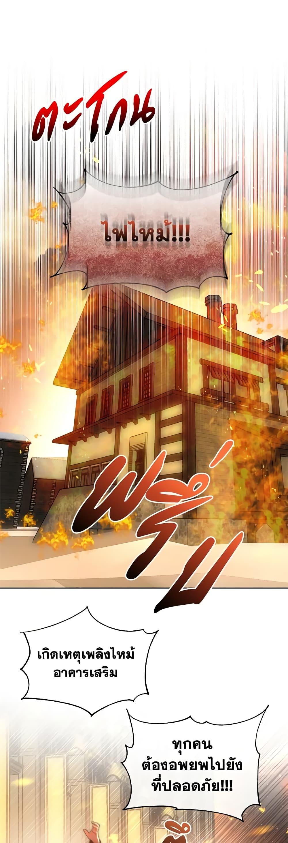 Manga-lc-com อ่านมังงะ อ่านการ์ตูน ออนไลน์ ฟรี How to Survive Sleeping With the Emperor ตอนที่ 1 2 3 4 5 6 7 8 9 10 11 12 13 14 ฟรี ไม่มีโฆษณา Manga-lc - อ่าน มังงะ อ่าน การ์ตูน ออนไลน์ อ่านมังงะ ฟรี