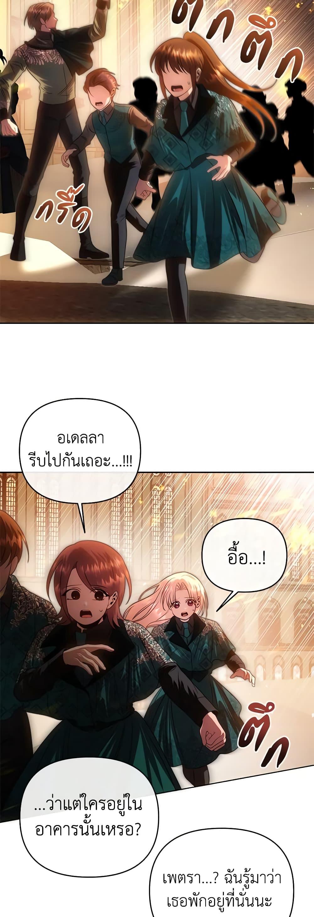 Manga-lc-com อ่านมังงะ อ่านการ์ตูน ออนไลน์ ฟรี How to Survive Sleeping With the Emperor ตอนที่ 1 2 3 4 5 6 7 8 9 10 11 12 13 14 ฟรี ไม่มีโฆษณา Manga-lc - อ่าน มังงะ อ่าน การ์ตูน ออนไลน์ อ่านมังงะ ฟรี