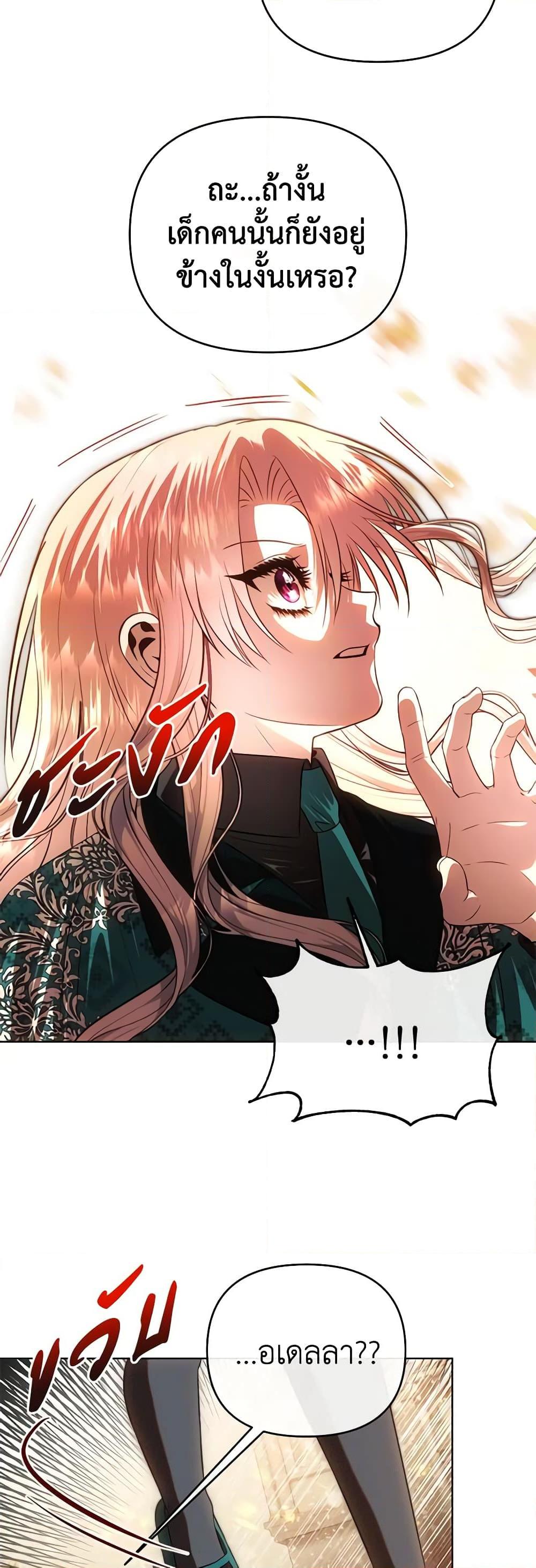 Manga-lc-com อ่านมังงะ อ่านการ์ตูน ออนไลน์ ฟรี How to Survive Sleeping With the Emperor ตอนที่ 1 2 3 4 5 6 7 8 9 10 11 12 13 14 ฟรี ไม่มีโฆษณา Manga-lc - อ่าน มังงะ อ่าน การ์ตูน ออนไลน์ อ่านมังงะ ฟรี