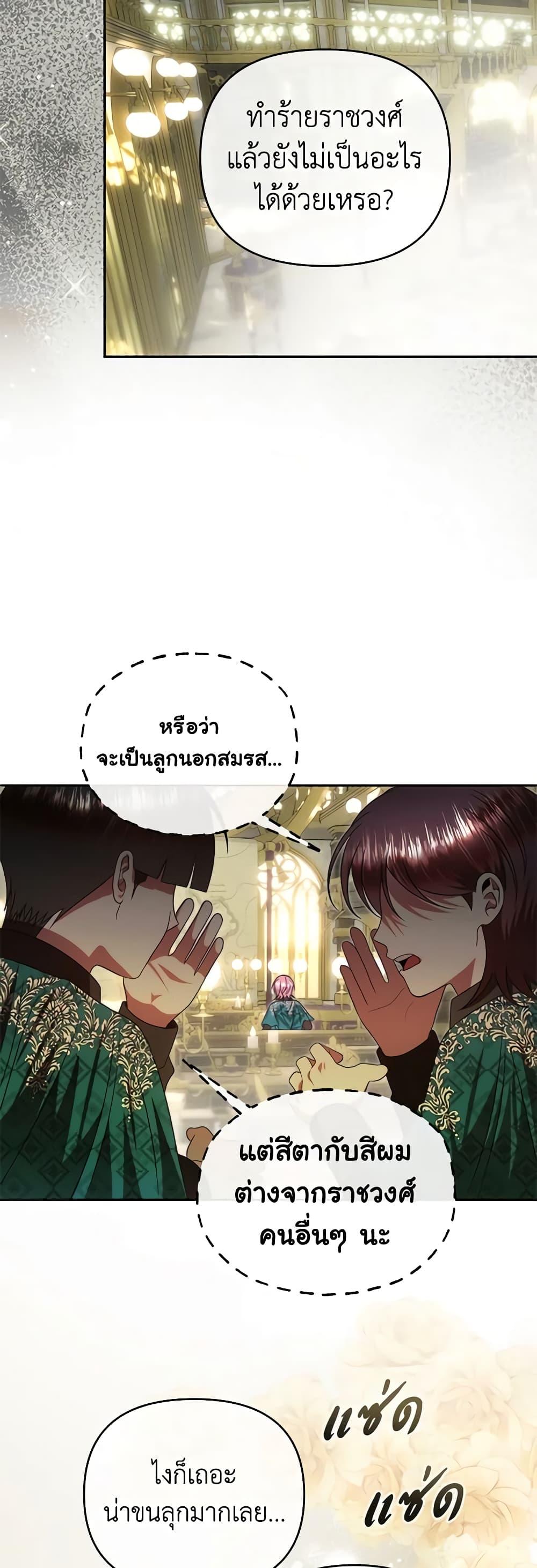 Manga-lc-com อ่านมังงะ อ่านการ์ตูน ออนไลน์ ฟรี How to Survive Sleeping With the Emperor ตอนที่ 1 2 3 4 5 6 7 8 9 10 11 12 13 14 ฟรี ไม่มีโฆษณา Manga-lc - อ่าน มังงะ อ่าน การ์ตูน ออนไลน์ อ่านมังงะ ฟรี