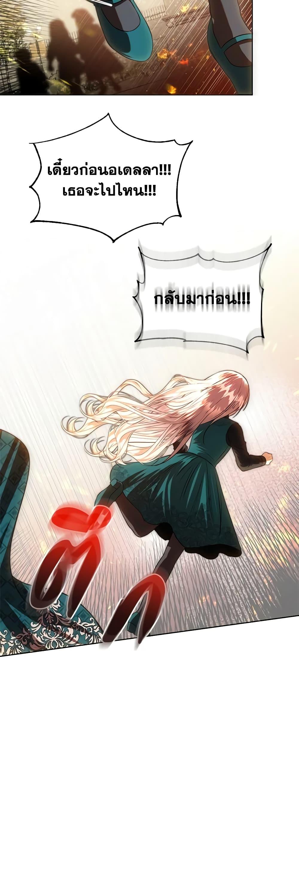 Manga-lc-com อ่านมังงะ อ่านการ์ตูน ออนไลน์ ฟรี How to Survive Sleeping With the Emperor ตอนที่ 1 2 3 4 5 6 7 8 9 10 11 12 13 14 ฟรี ไม่มีโฆษณา Manga-lc - อ่าน มังงะ อ่าน การ์ตูน ออนไลน์ อ่านมังงะ ฟรี