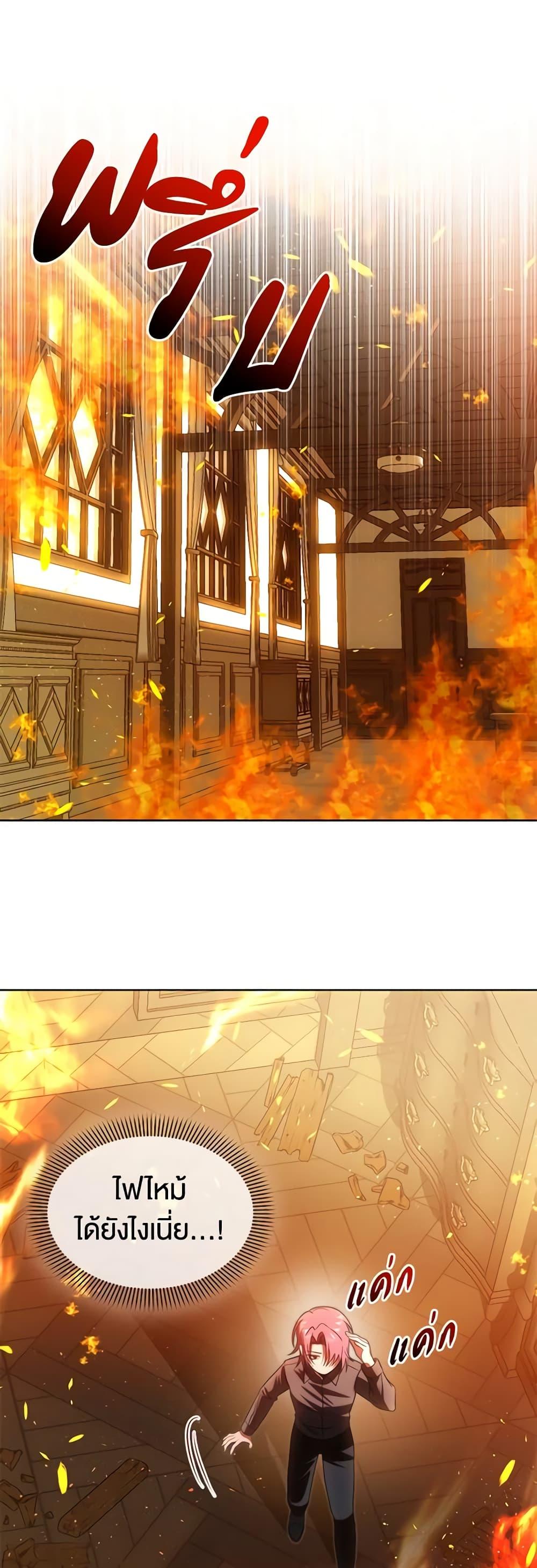 Manga-lc-com อ่านมังงะ อ่านการ์ตูน ออนไลน์ ฟรี How to Survive Sleeping With the Emperor ตอนที่ 1 2 3 4 5 6 7 8 9 10 11 12 13 14 ฟรี ไม่มีโฆษณา Manga-lc - อ่าน มังงะ อ่าน การ์ตูน ออนไลน์ อ่านมังงะ ฟรี