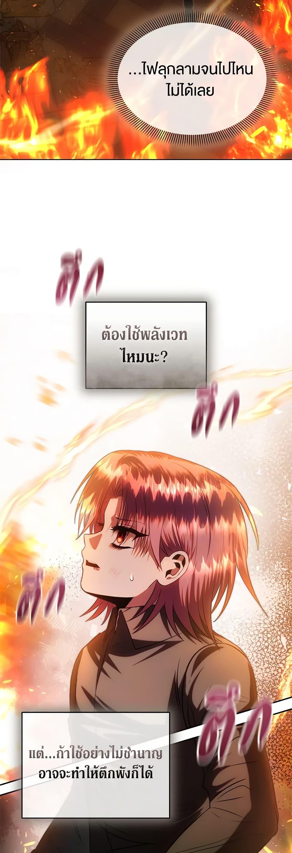 Manga-lc-com อ่านมังงะ อ่านการ์ตูน ออนไลน์ ฟรี How to Survive Sleeping With the Emperor ตอนที่ 1 2 3 4 5 6 7 8 9 10 11 12 13 14 ฟรี ไม่มีโฆษณา Manga-lc - อ่าน มังงะ อ่าน การ์ตูน ออนไลน์ อ่านมังงะ ฟรี