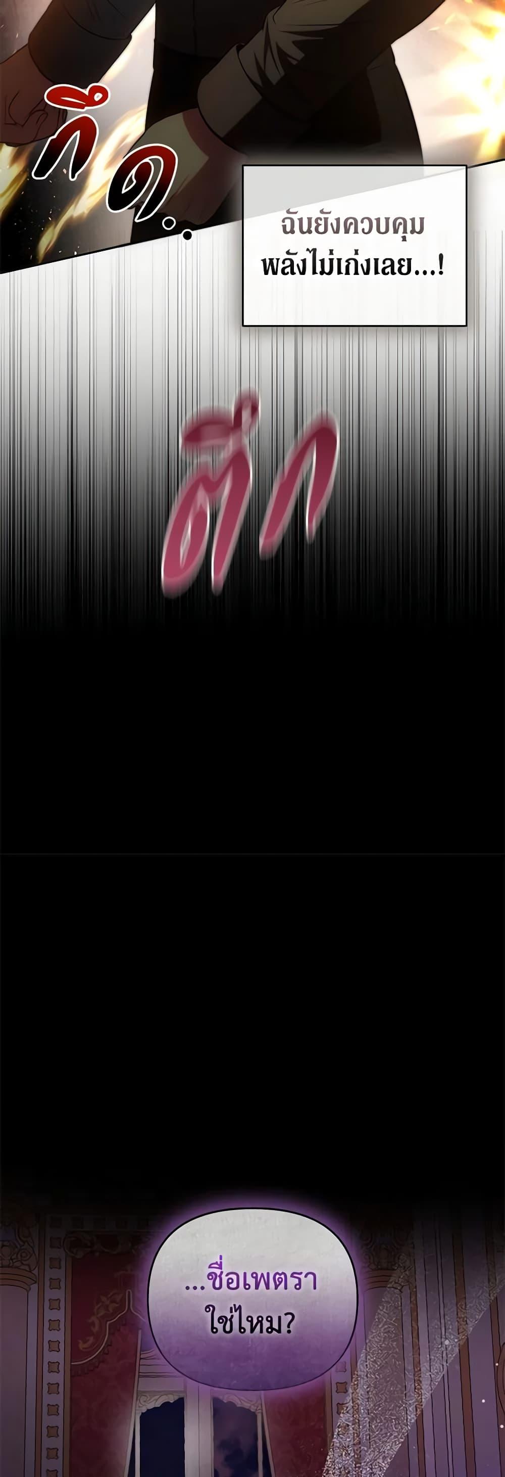 Manga-lc-com อ่านมังงะ อ่านการ์ตูน ออนไลน์ ฟรี How to Survive Sleeping With the Emperor ตอนที่ 1 2 3 4 5 6 7 8 9 10 11 12 13 14 ฟรี ไม่มีโฆษณา Manga-lc - อ่าน มังงะ อ่าน การ์ตูน ออนไลน์ อ่านมังงะ ฟรี